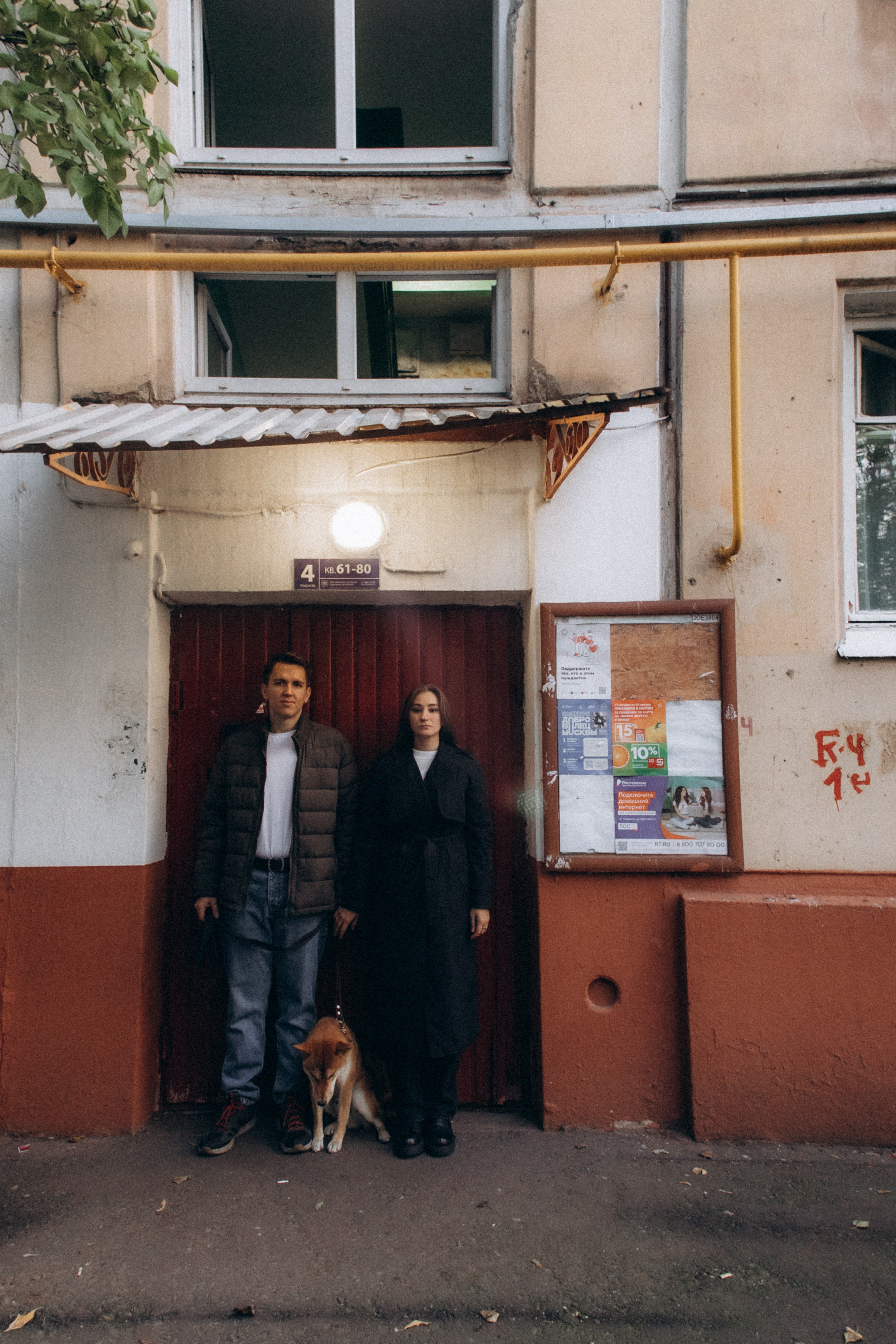 Дима и Ксюша. 08.10.2022. Семейный, портретный и свадебный фотограф в Москве и Одинцово Лощинина Мария