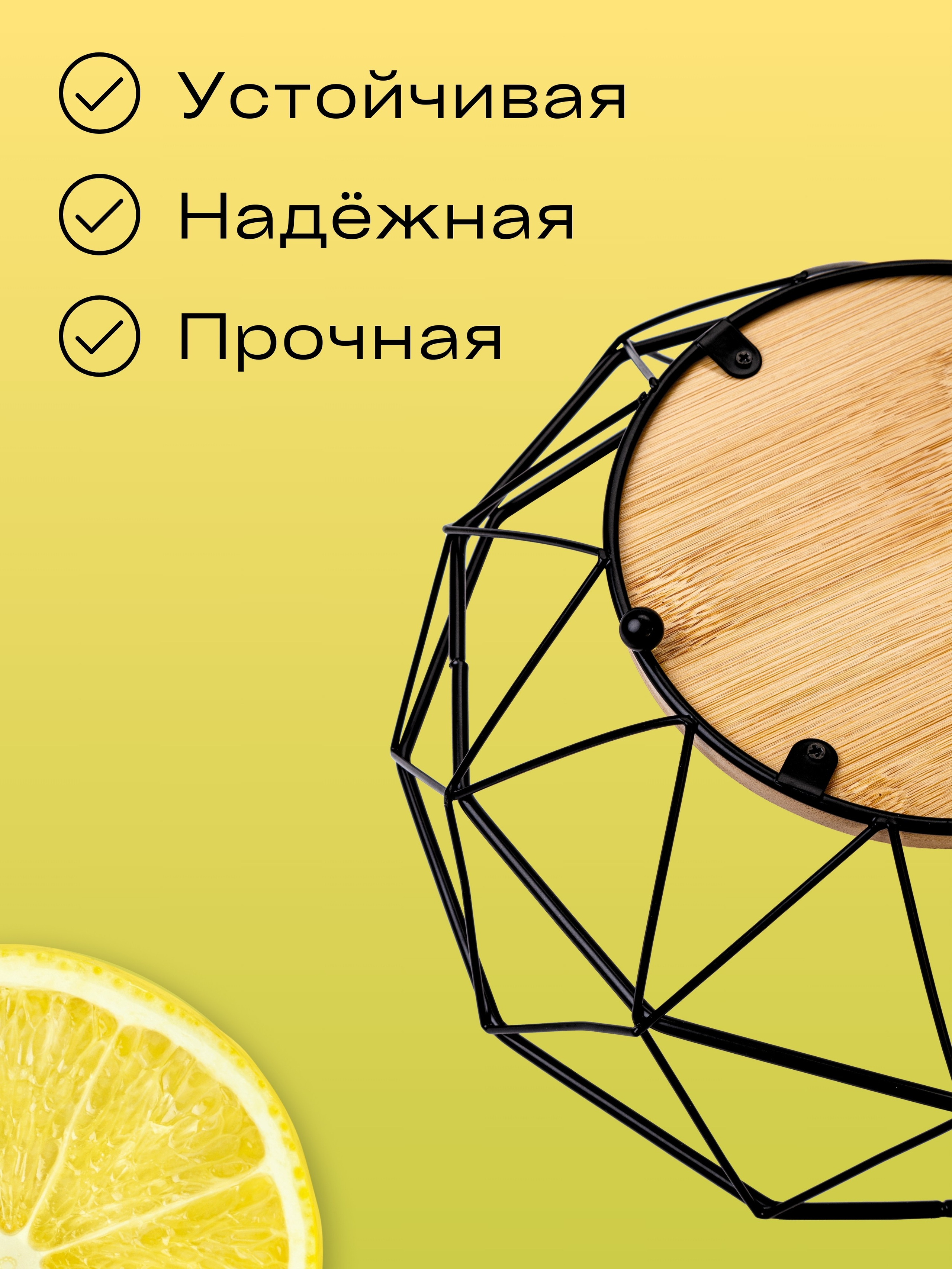 Инфографика для маркетплейсов: корзина для фруктов. Маркетолог в Москве, специалист по коммуникациям и рекламе Аня Смоляга