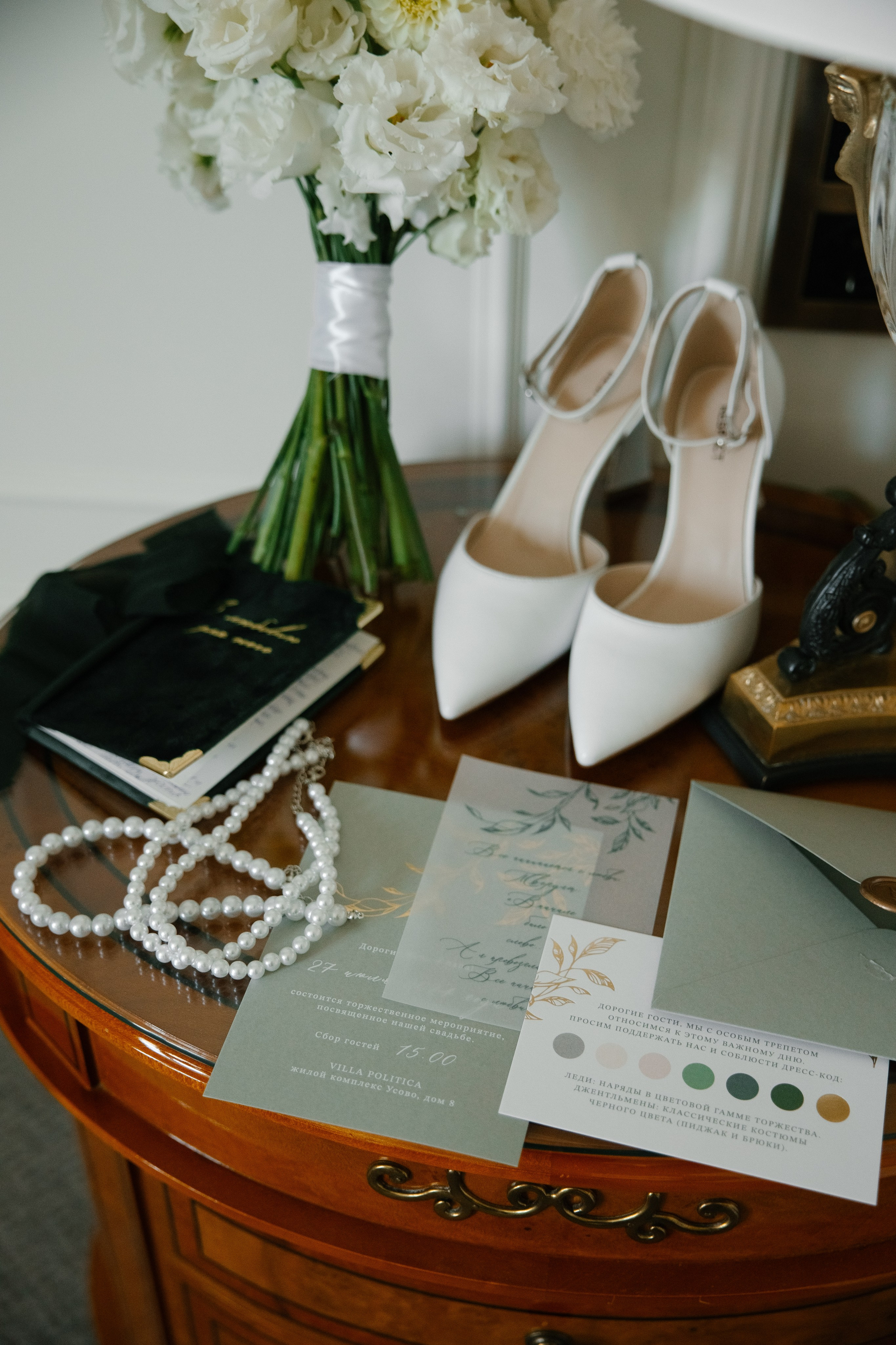 Константин и Наталья. Свадебный фотограф Полина Панина