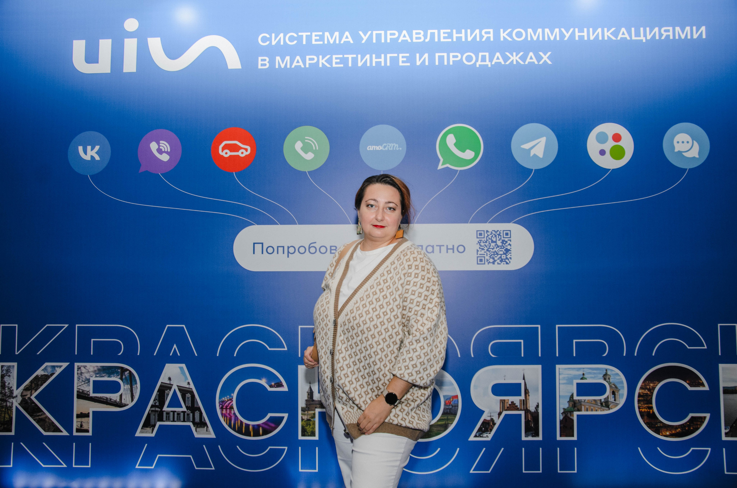 AmoCRM. Репортажный фотограф Виктория Павлюкова