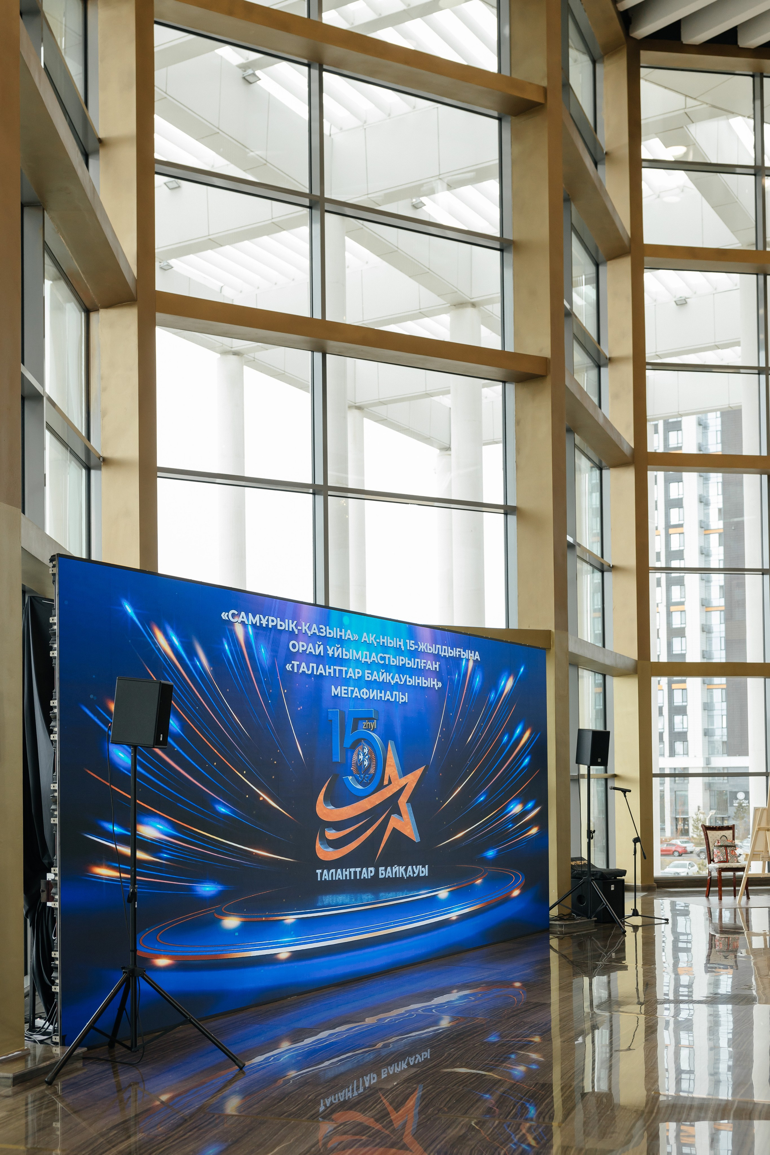 Samruk Kazyna 15 let. Профессиональный фотограф в городе Астана/Алматы Даурен Сембаев