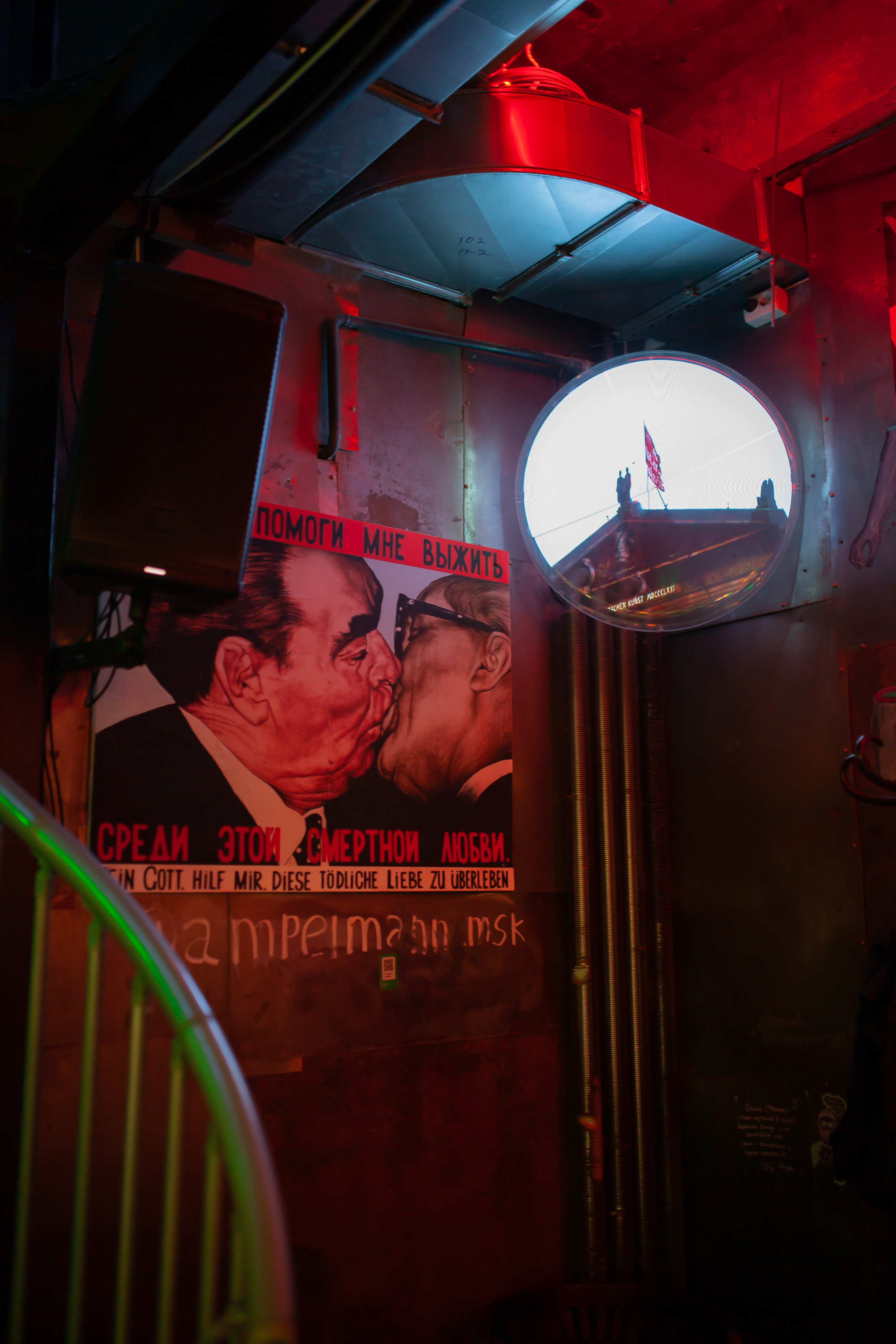 ПРОФСОЮЗ. Фотограф Агеева Мария