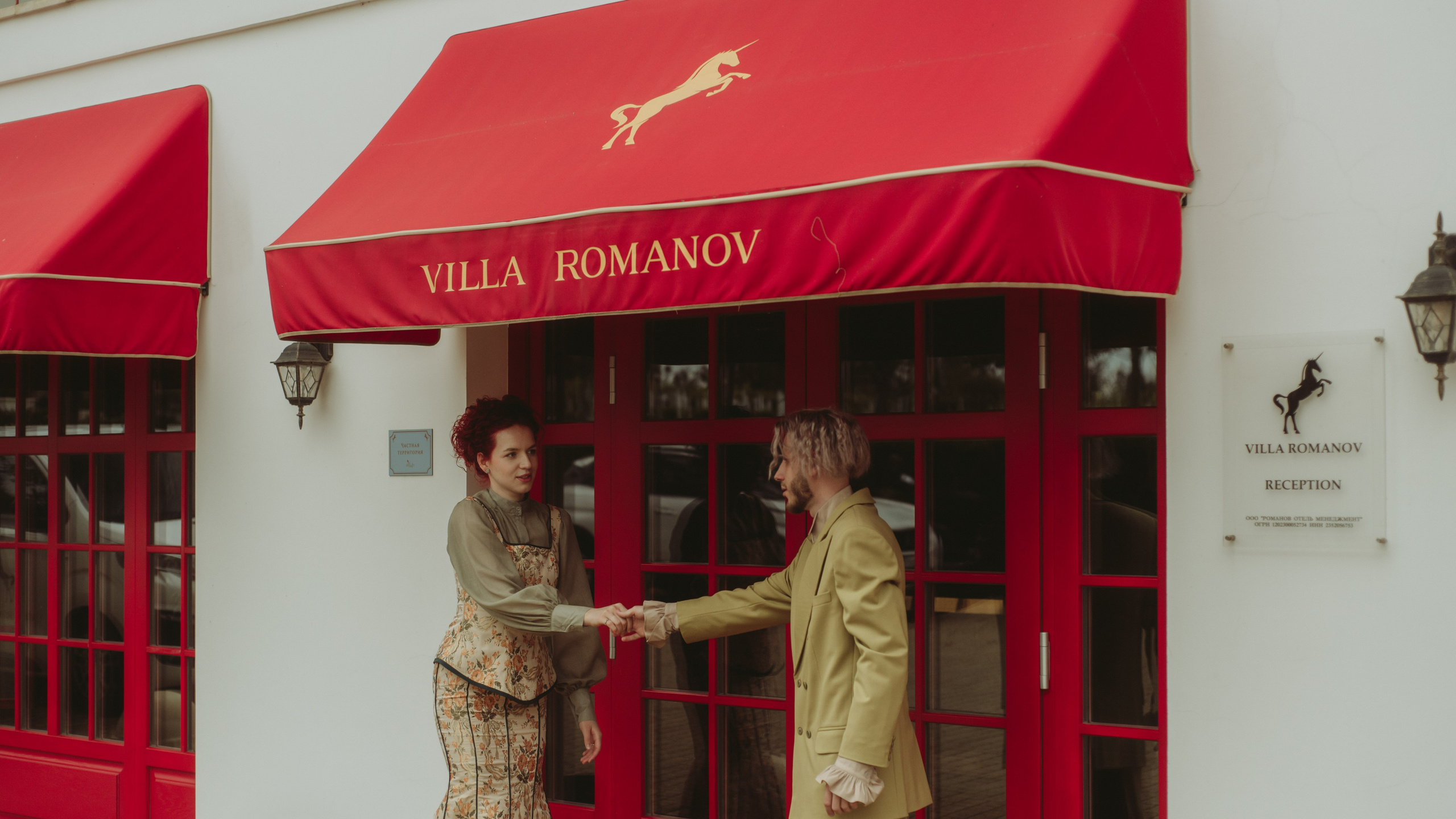 Свадебная фотосессия Анапа. Фотограф и Видеограф Анапа, Новороссийск, Краснодар. Алина и Женя