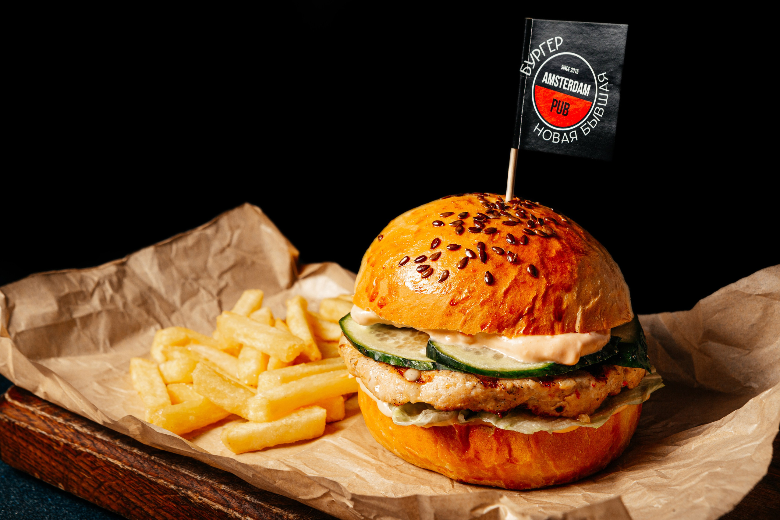 Фуд фото Амстердам. Главная