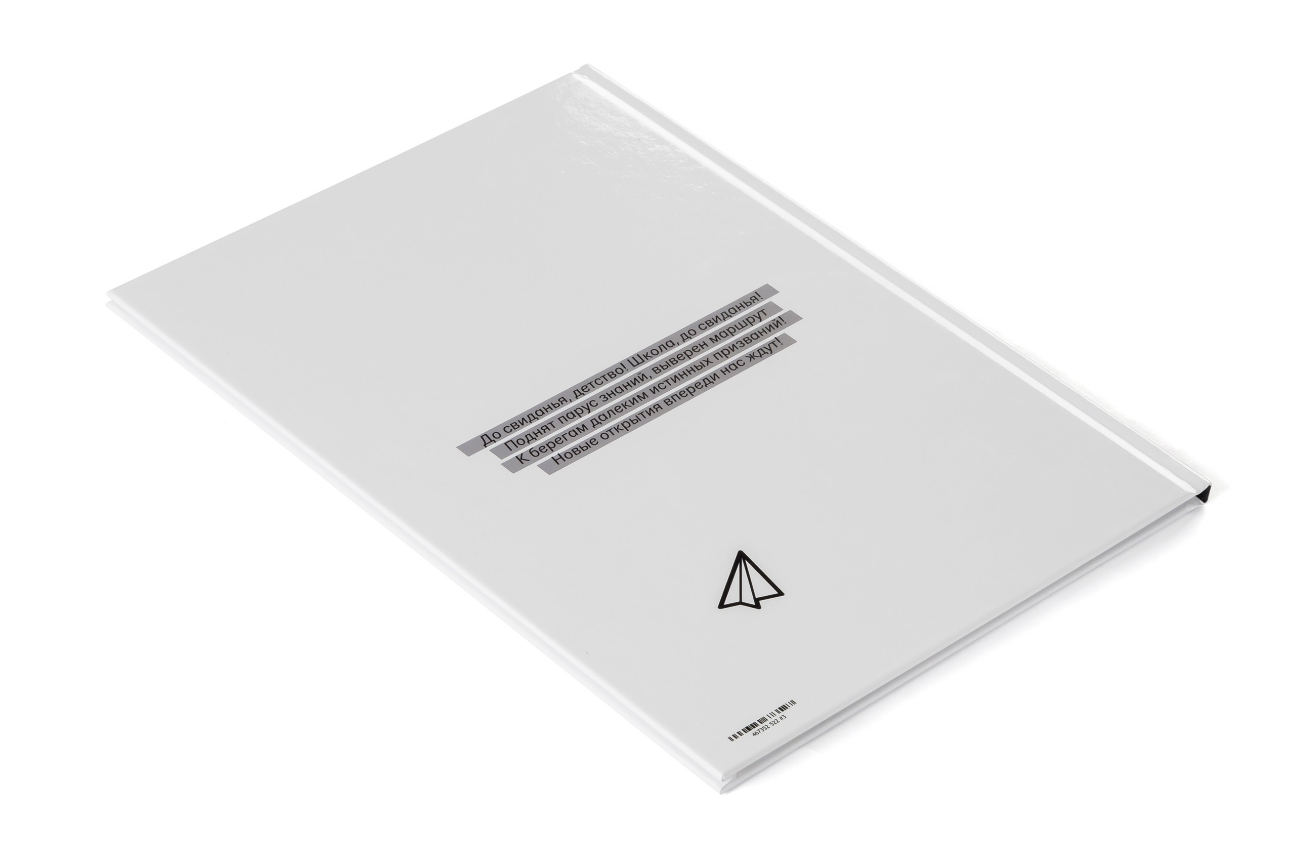 Фотокниги. Интерьерная фотостудия FOTOGEN г. Краснодар