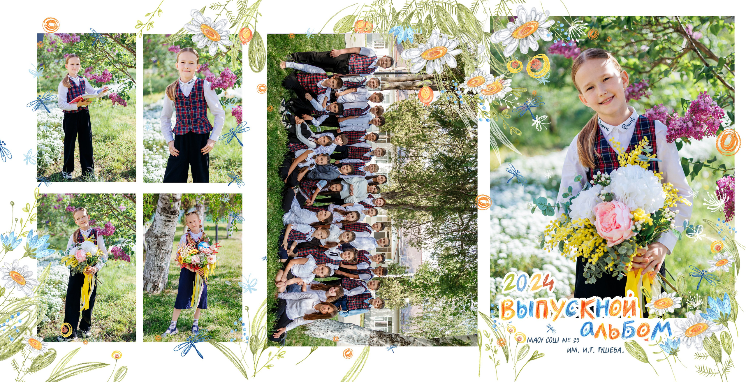 Альбомы трюмо. Свадебный и семейный фотограф в Армавире