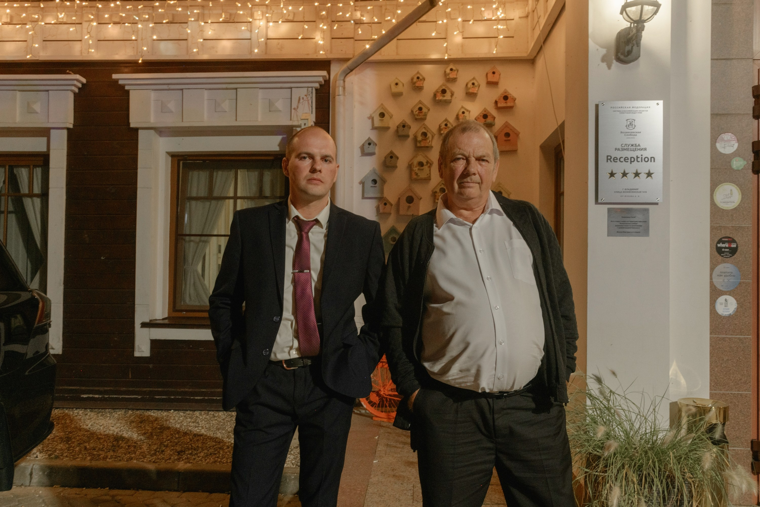 Камилла и Денис. Фотограф Смоляк Алена