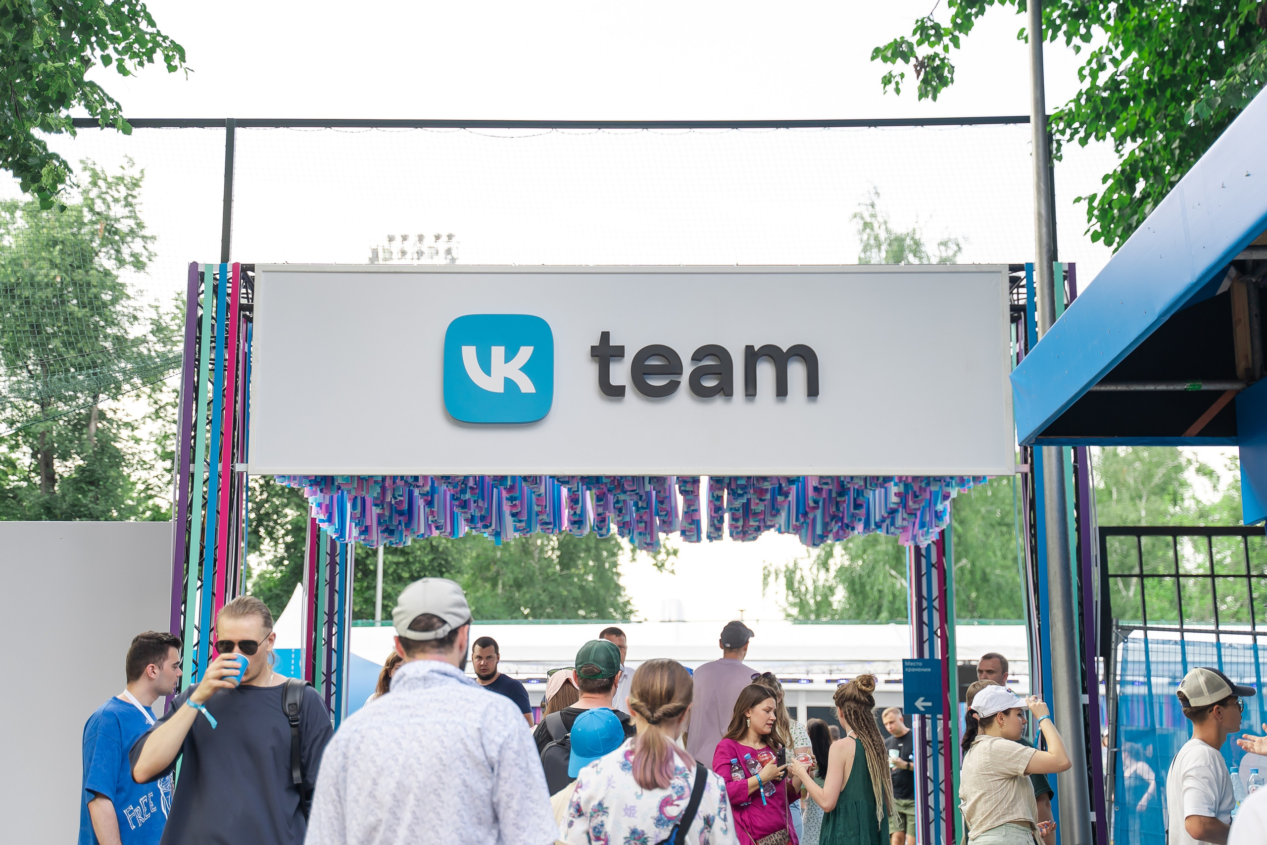 ВК ФЕСТ. Репортажный и свадебный фотограф в Москве