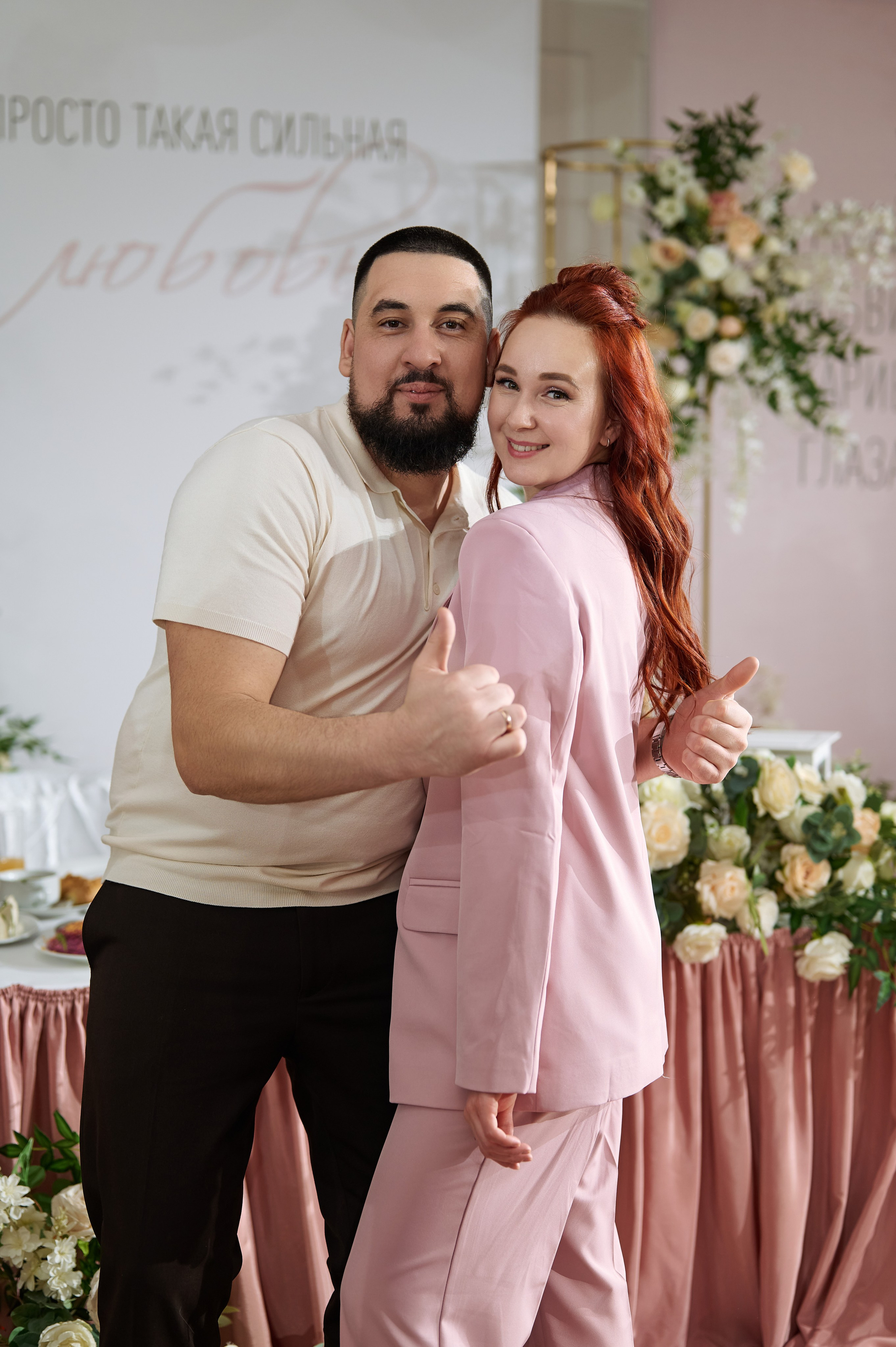 Наш день. Свадебный и семейный фотограф Регина Кагарманова