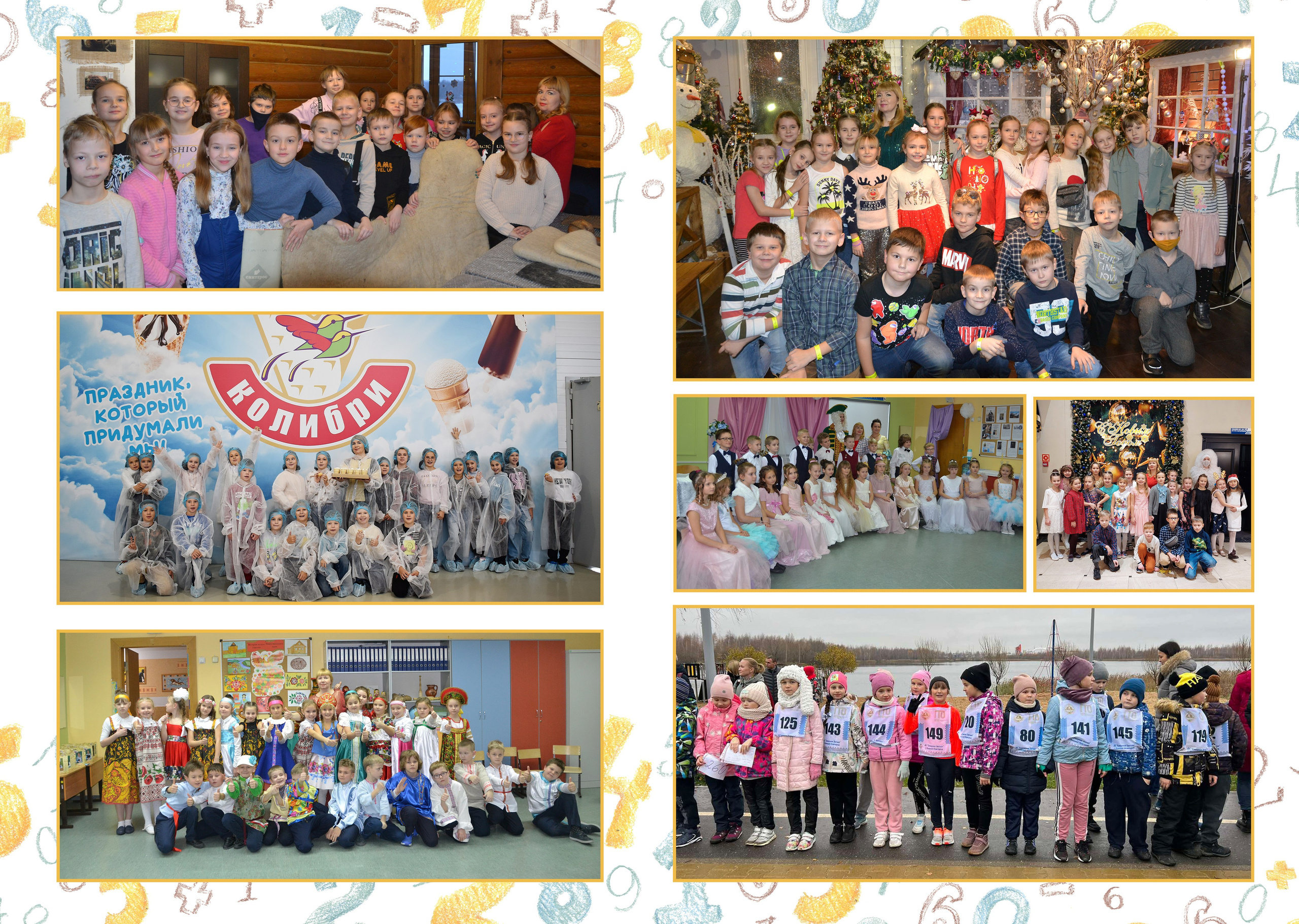 1-4 класс. Выпускные альбомы «Эврика» в Нижнем Новгороде