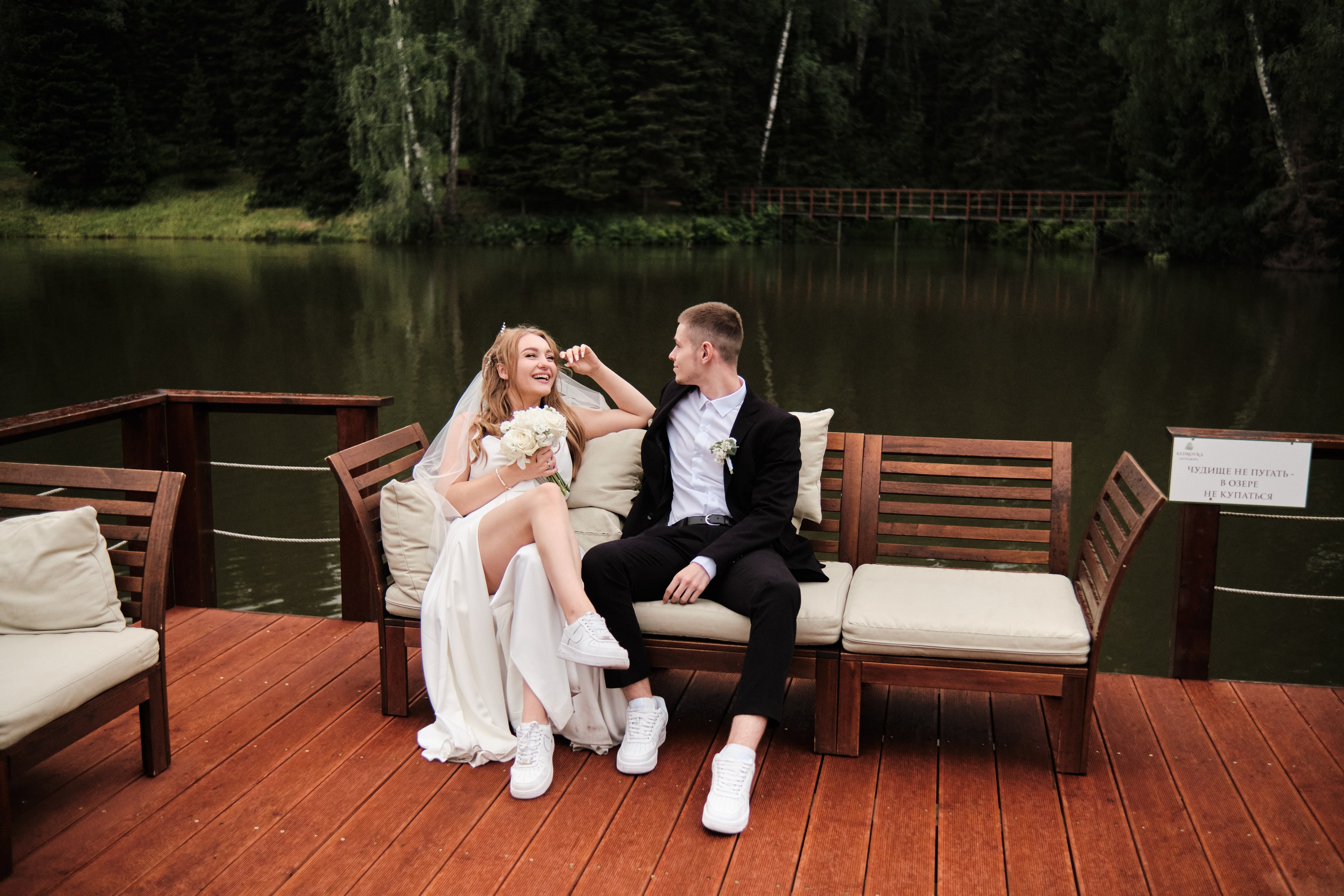 Алена и Артем. Свадебный и семейный фотограф в Новокузнецке Иван Иванов