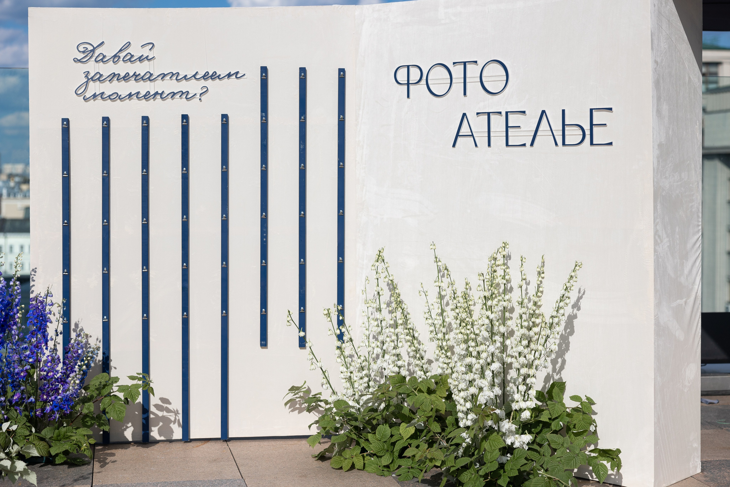 Репортаж для Kate&Leo. Свадебный и семейный фотограф Москва Екатерина Верижникова