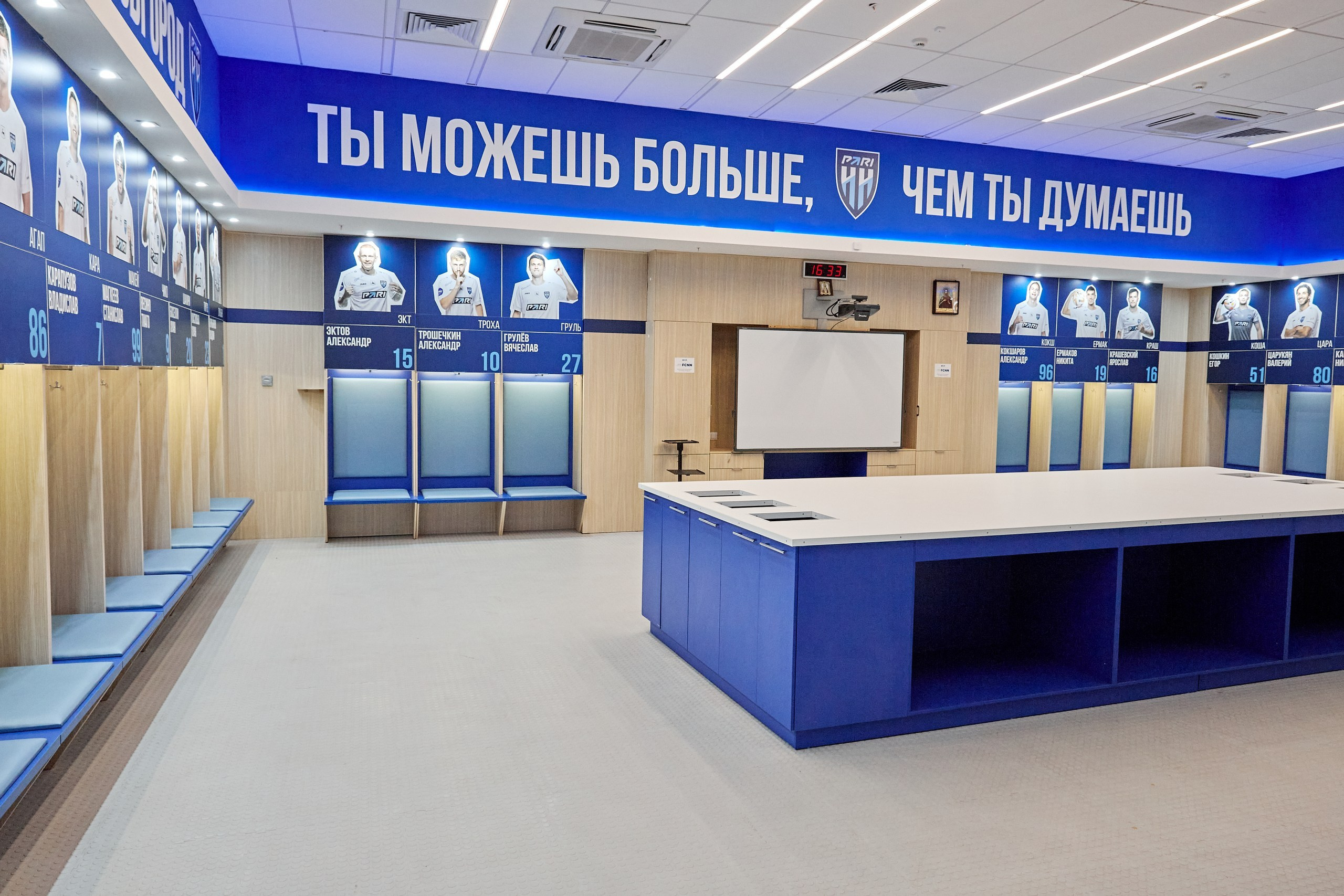 ЕВРАЗ / Конференция All Inclusive / Стадион «Нижний Новгород». Антон Артюшин, портретный фотограф. Москва