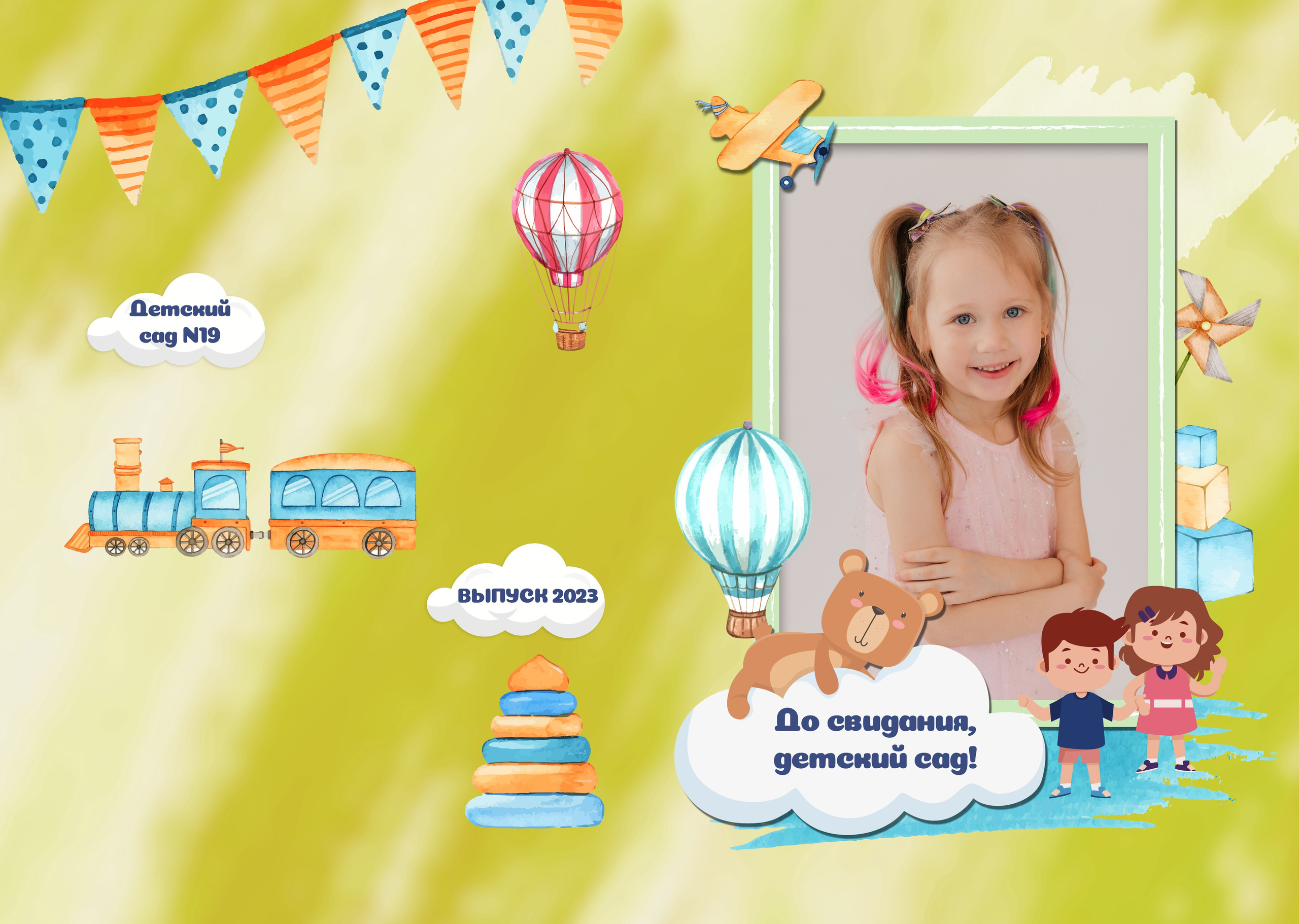 Игрушки. Семейный и школьный фотограф в Туле и области Дарья Миронова