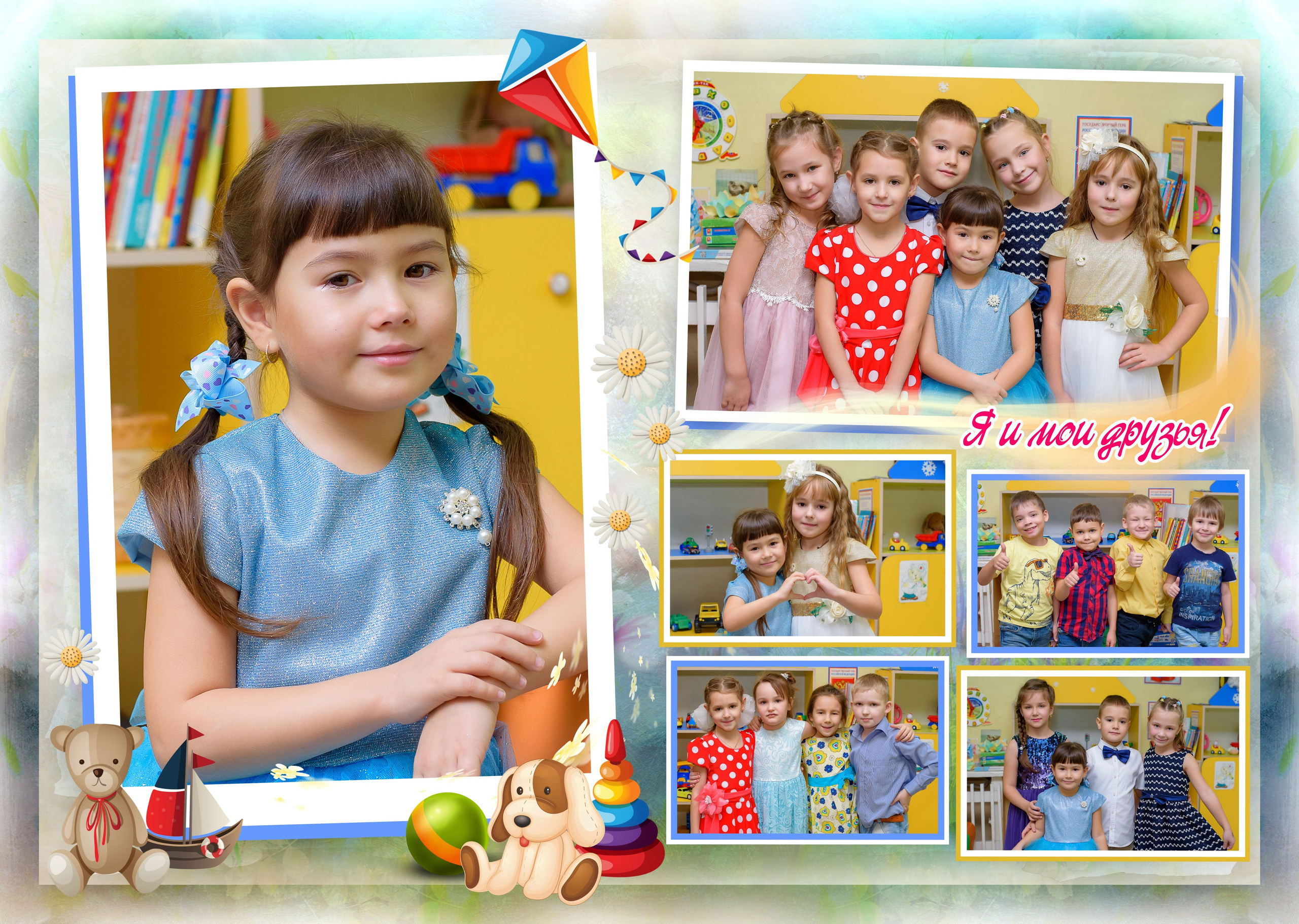 Дизайн для детского сада. Выпускные книги Анапа Новороссийск Краснодар