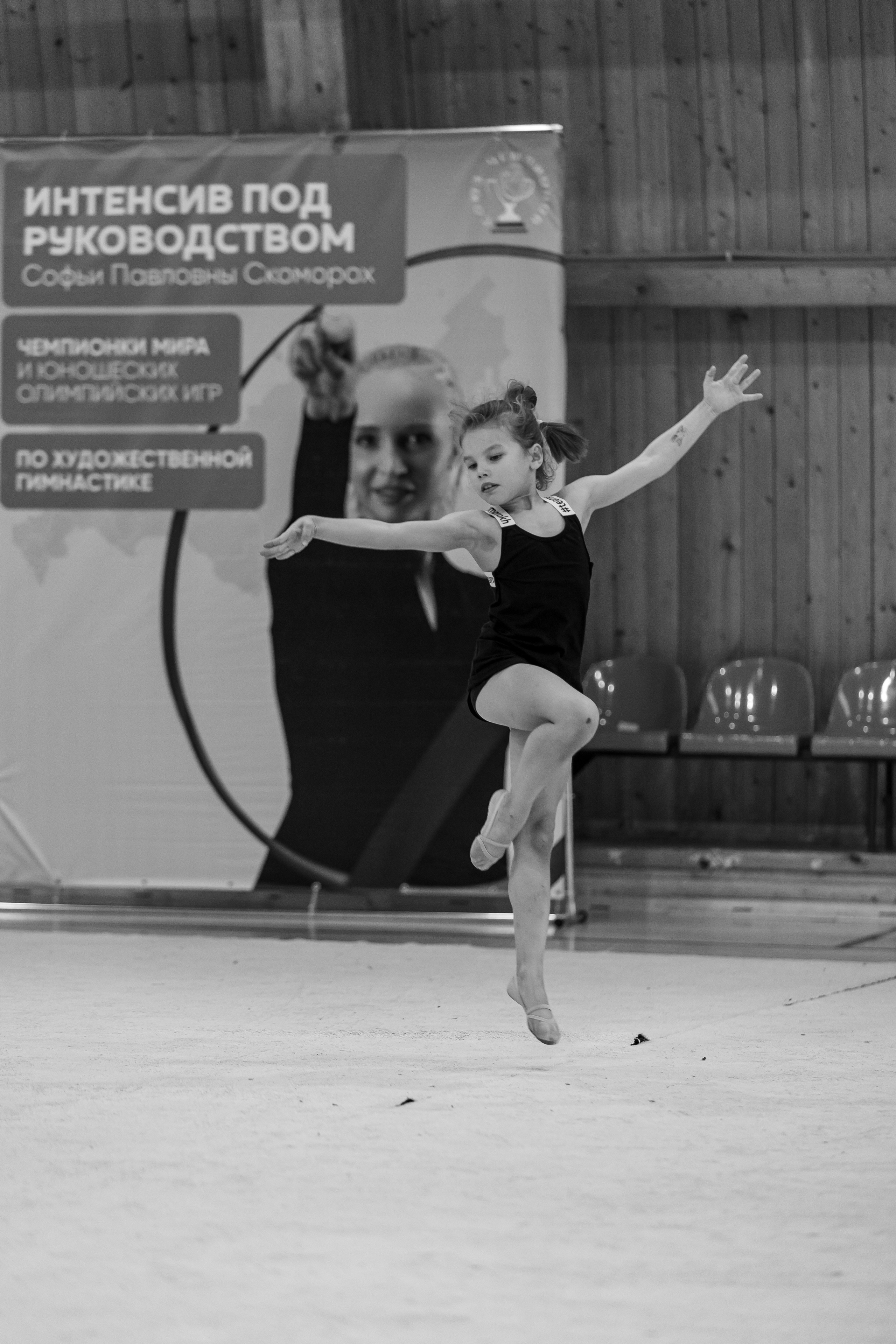 Интенсив Софьи Скоморох. Фото и видео съемка Ваших мероприятий