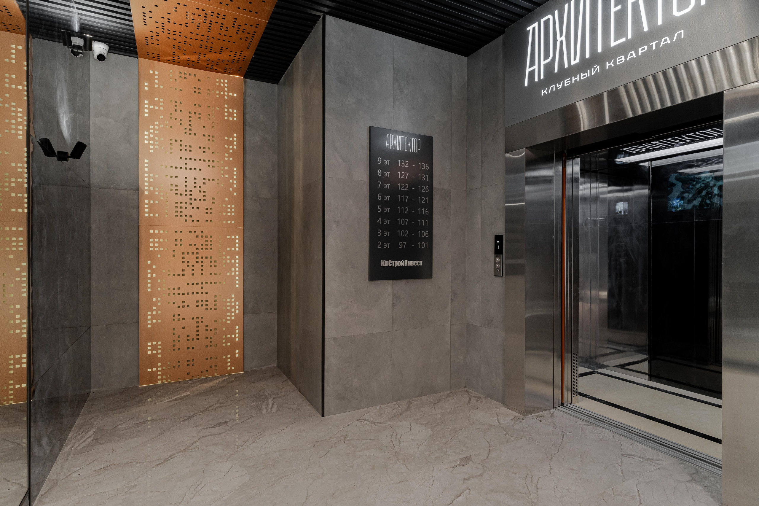 Архитектурная фотосъемка ЖК в Краснодаре и Крыму