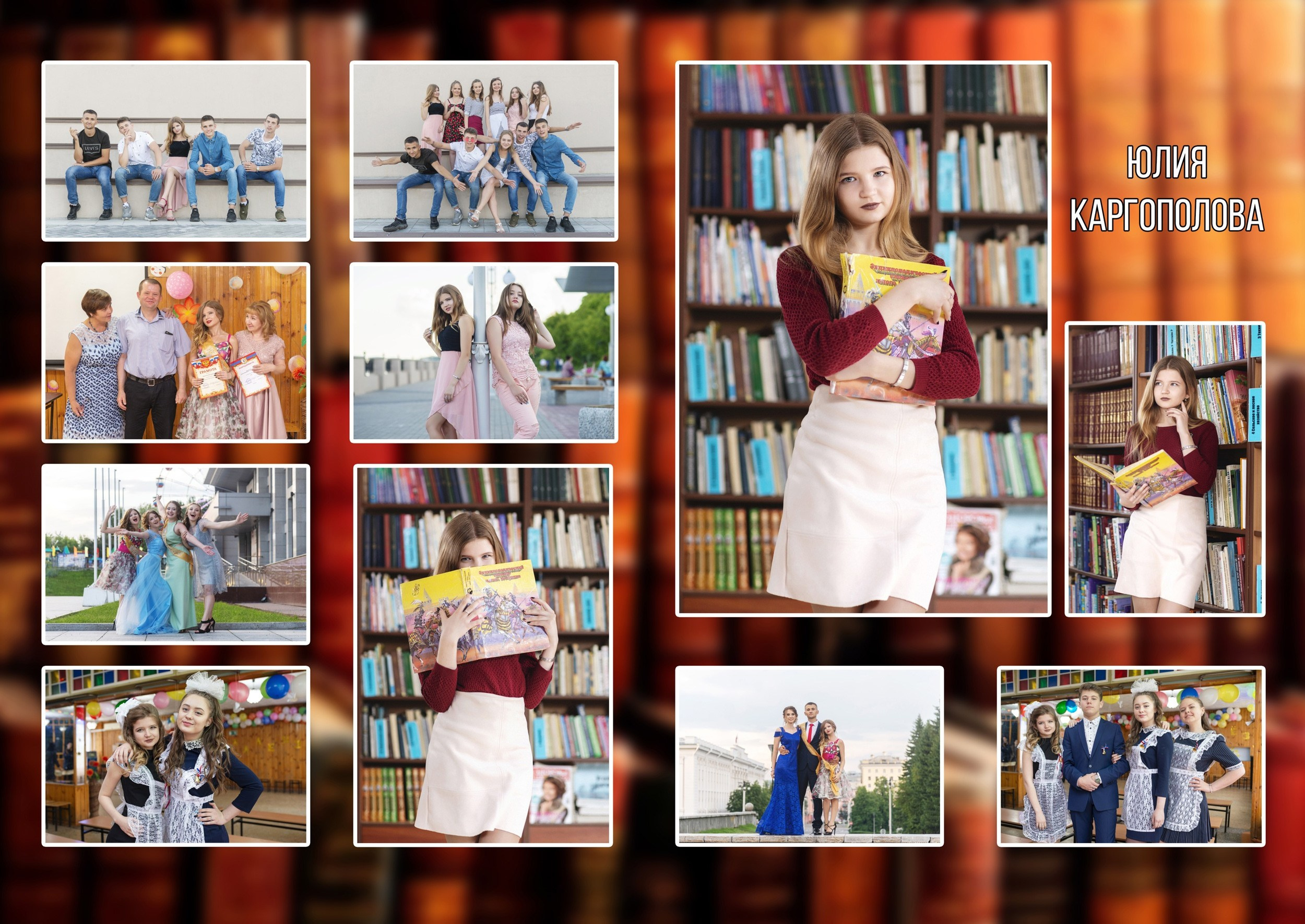 Школьный альбом 2. Фотограф Опыт Качество Скорость Горный Алтай Барнаул