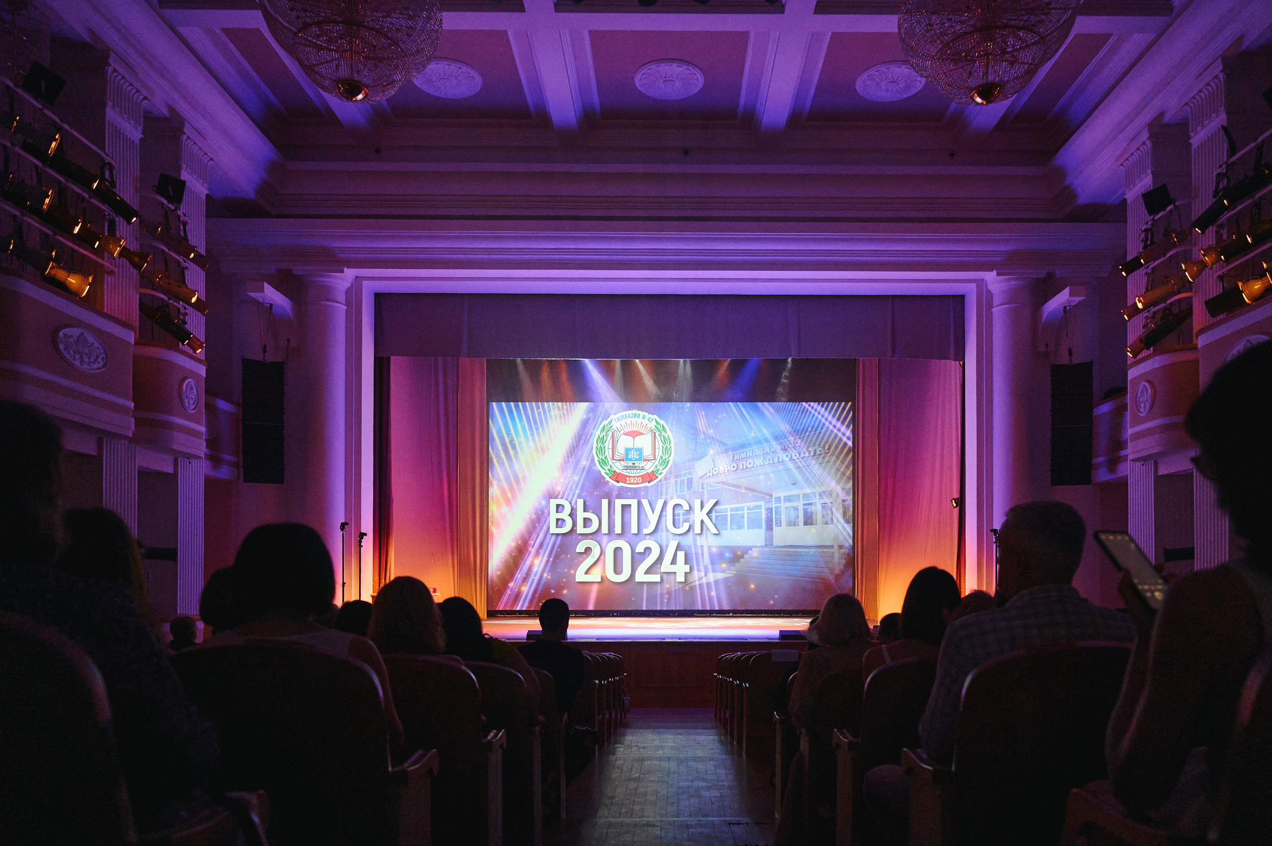 Выпускной 42 гимназия 11В. Фотограф Опыт Качество Скорость Горный Алтай Барнаул