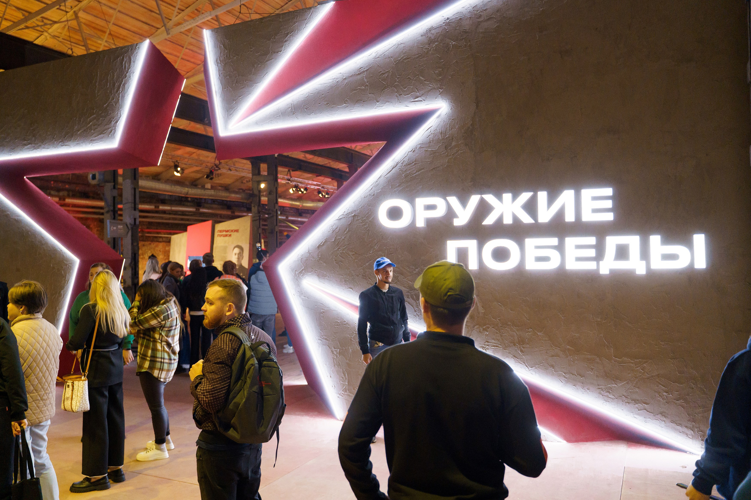 XI Всероссийский форум рабочей молодежи 2023 г. Фотограф Дмитрий Молчанов | Фотограф Пермь | Фотограф