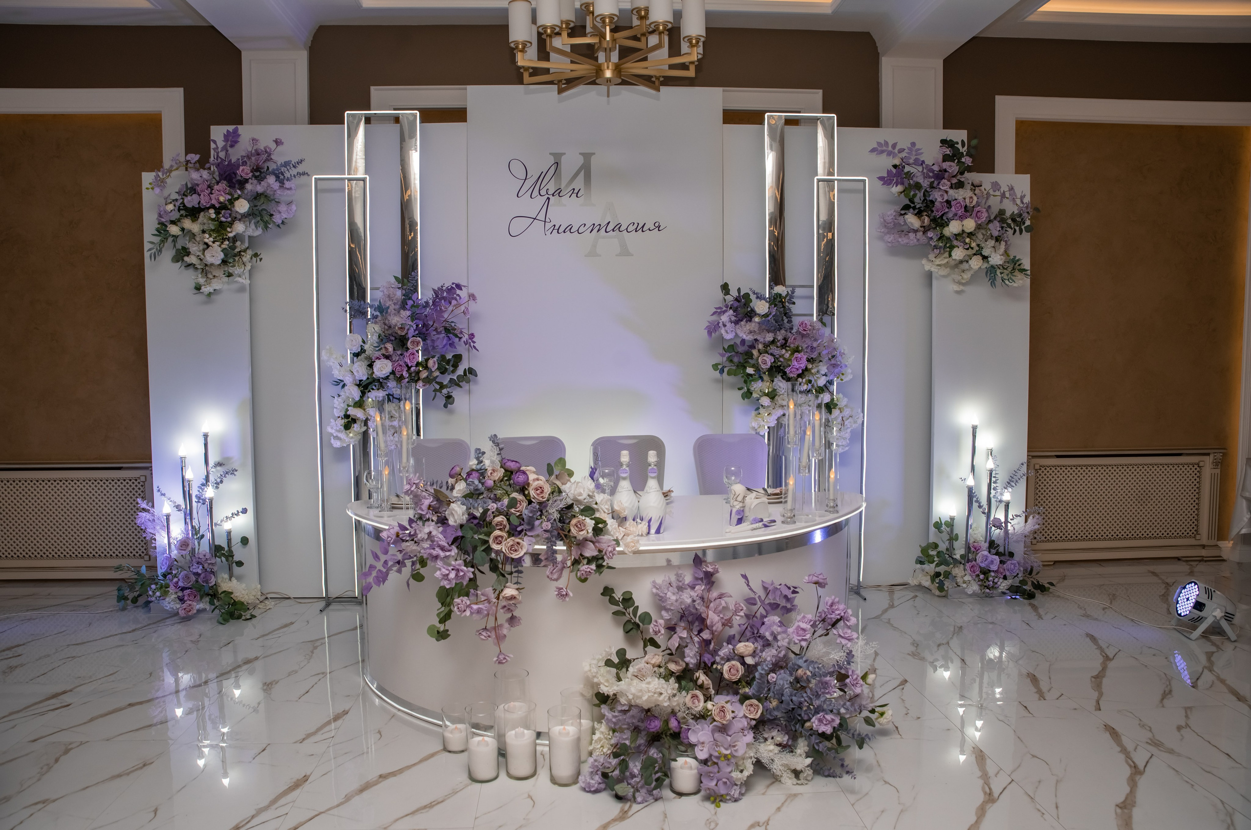 Анастасия и Иван. Свадебный и семейный фотограф в Краснодарском крае