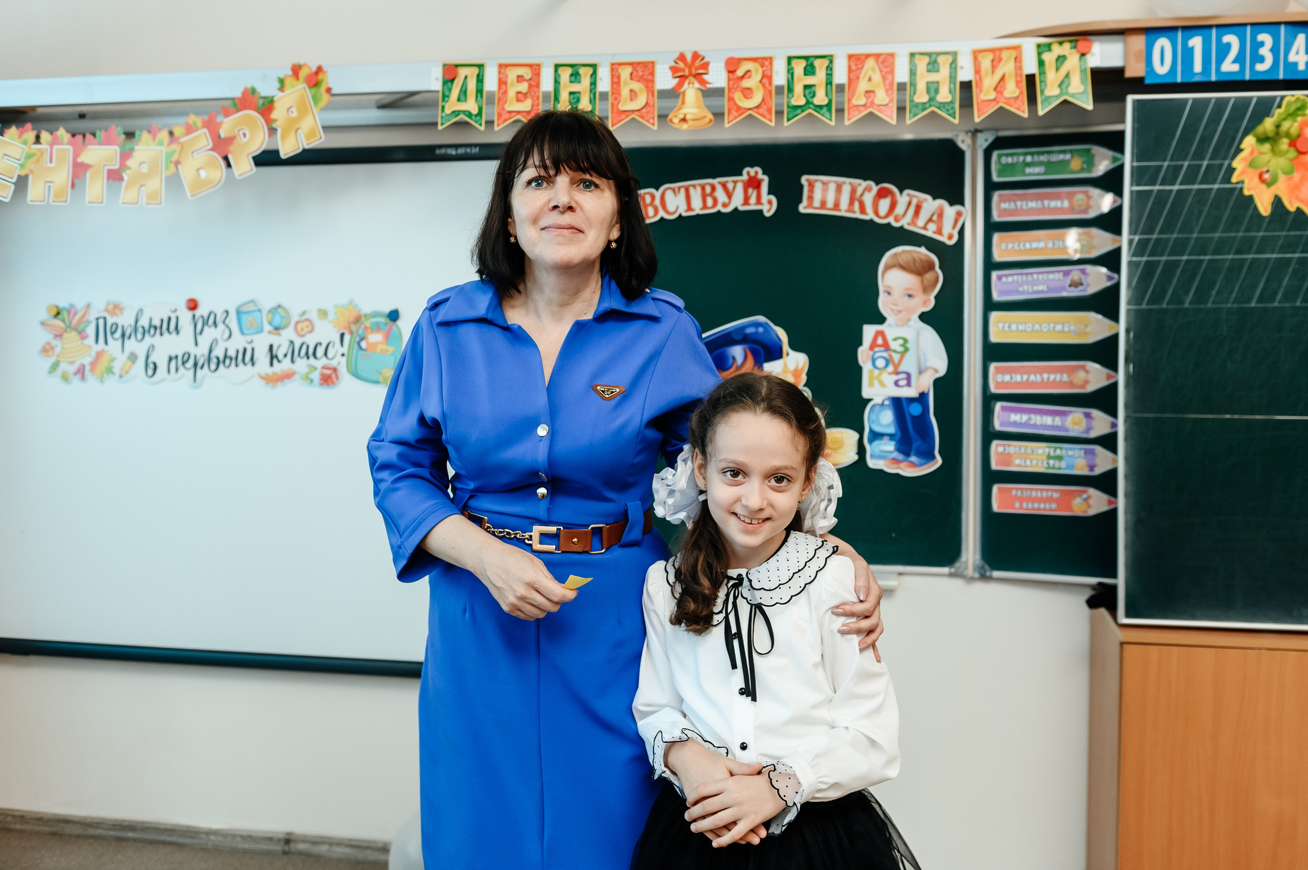 1 сентября 2023. Фотограф MySchoolWay