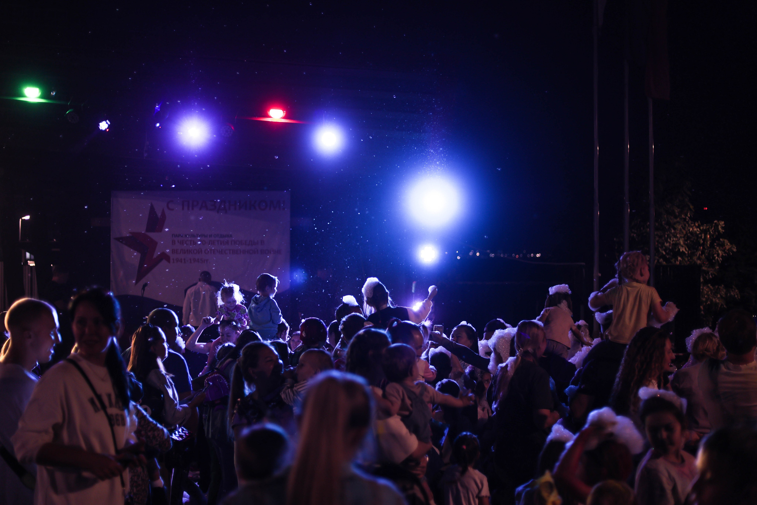 Enots Cover Band (Концерт В Парке имени 70-летия Победы)