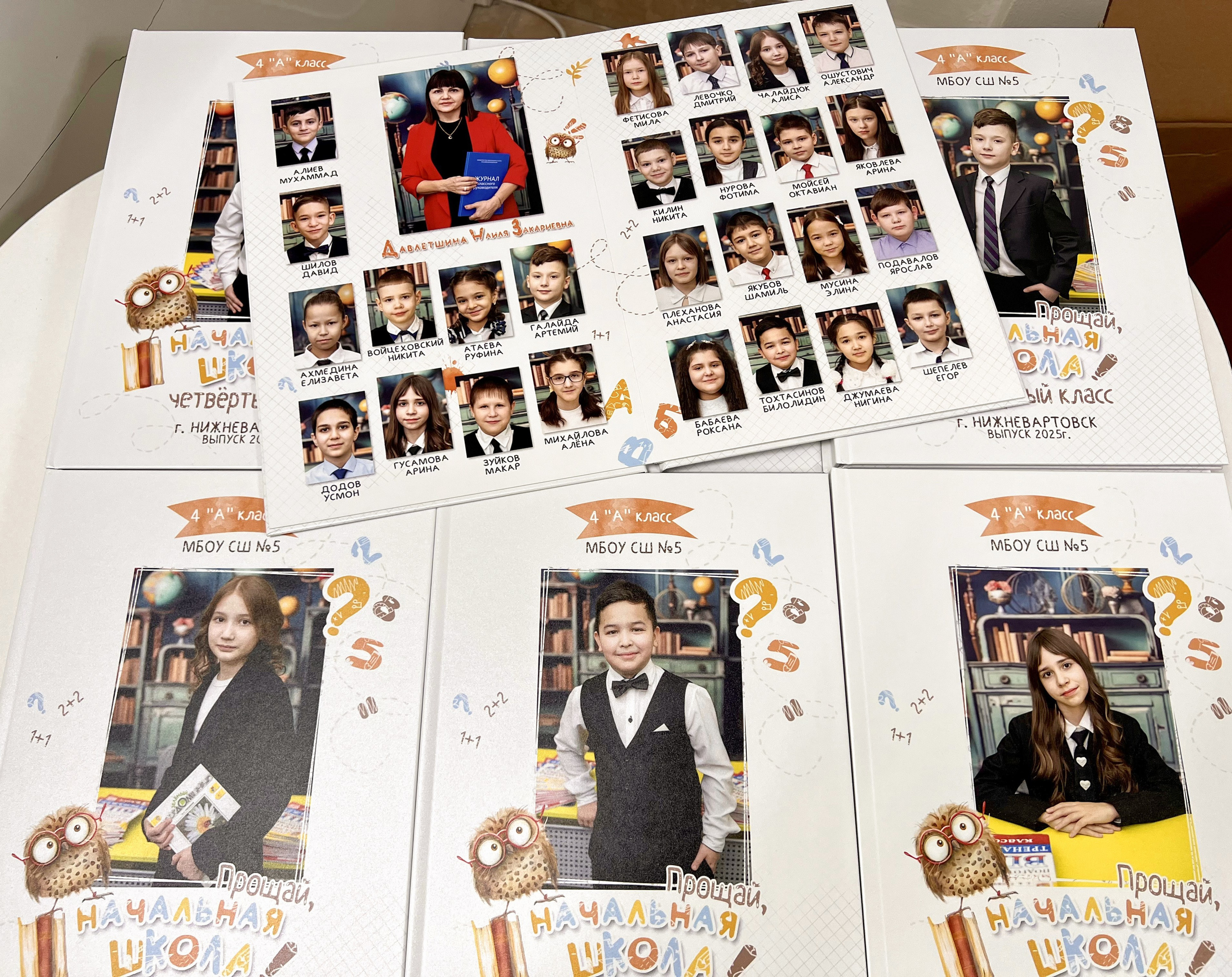 Альбомы в готовом виде: ШКОЛА. Фотограф в г. Нижневартовск Александра Гриценко