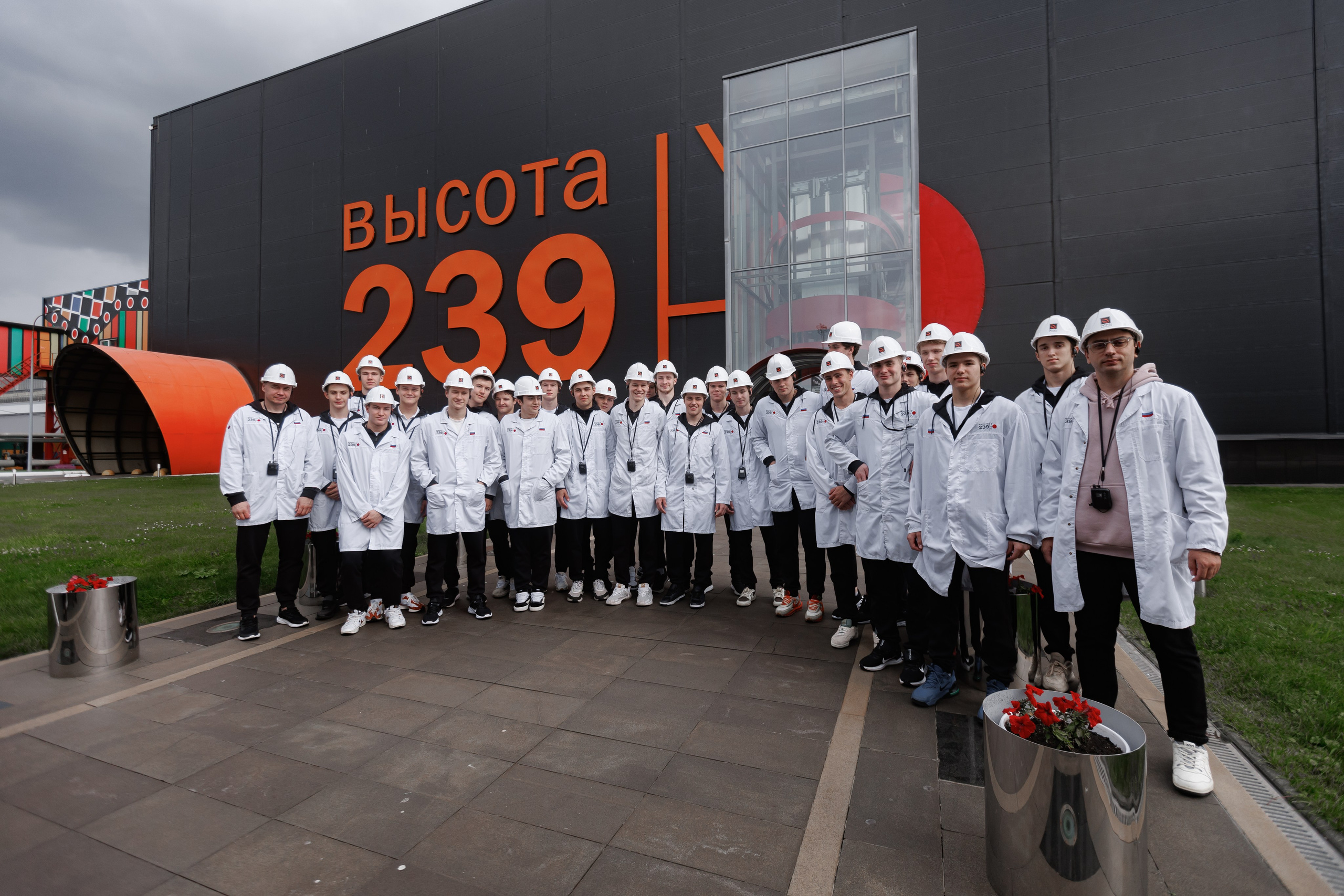 ХК Трактор. Экскурсия на Высоту 239