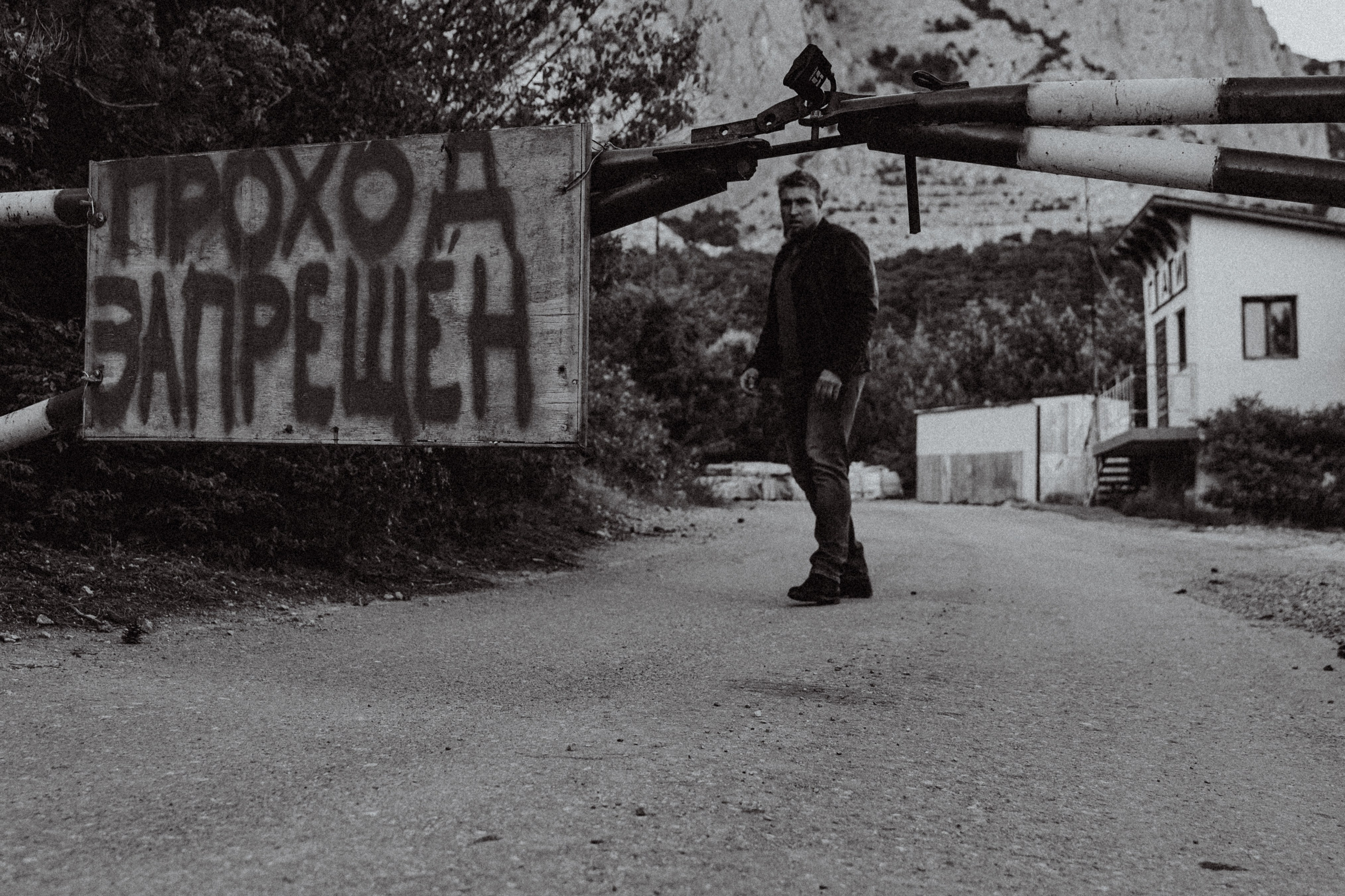 Евгений. Мария Кобзева, фотограф в Ялте, Крым