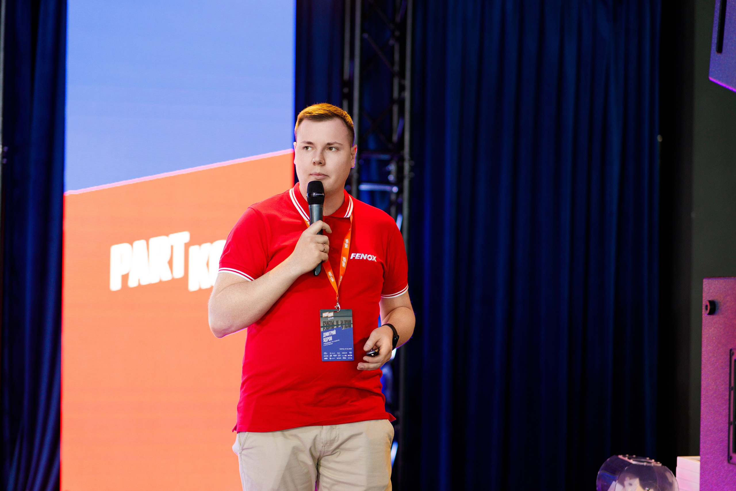 Репортажный фотограф Пермь. Фотограф Дмитрий Молчанов | Фотограф Пермь | Фотограф