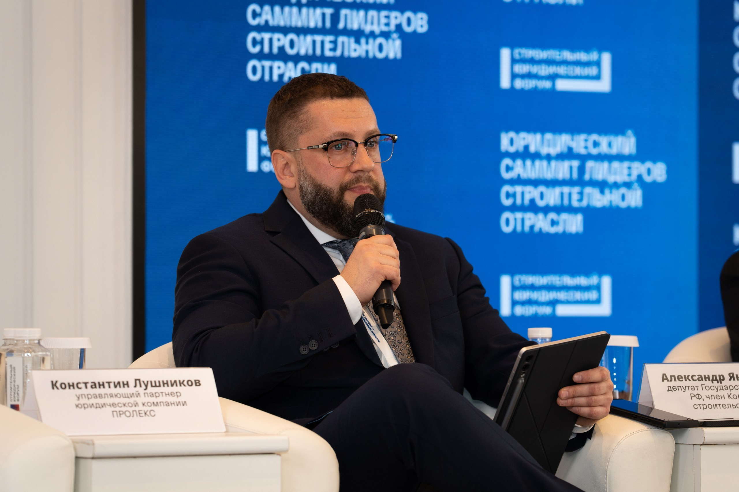 Репортажная бизнес съемка. Пенкин Александр