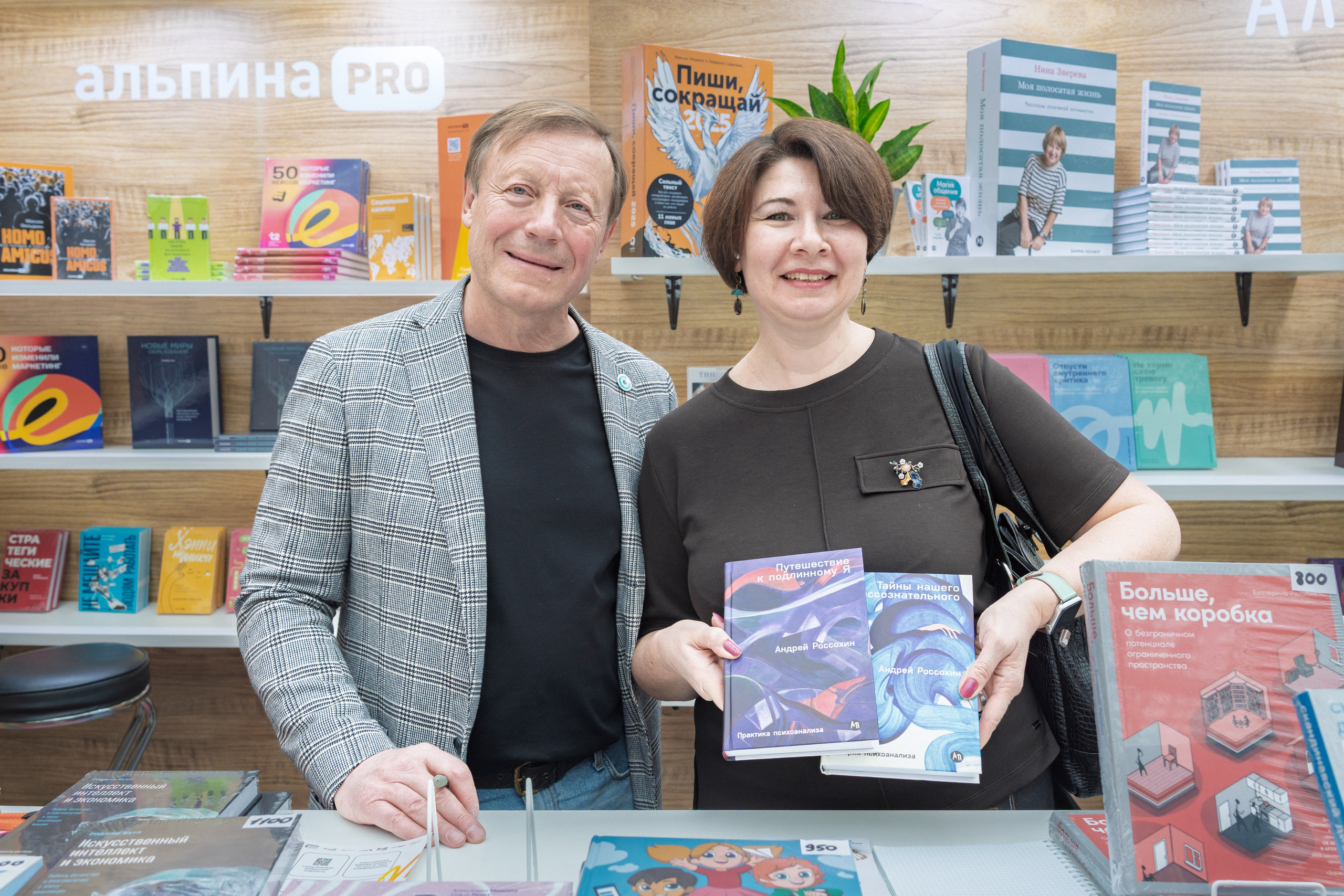 Автограф-сессия. Пенкин Александр