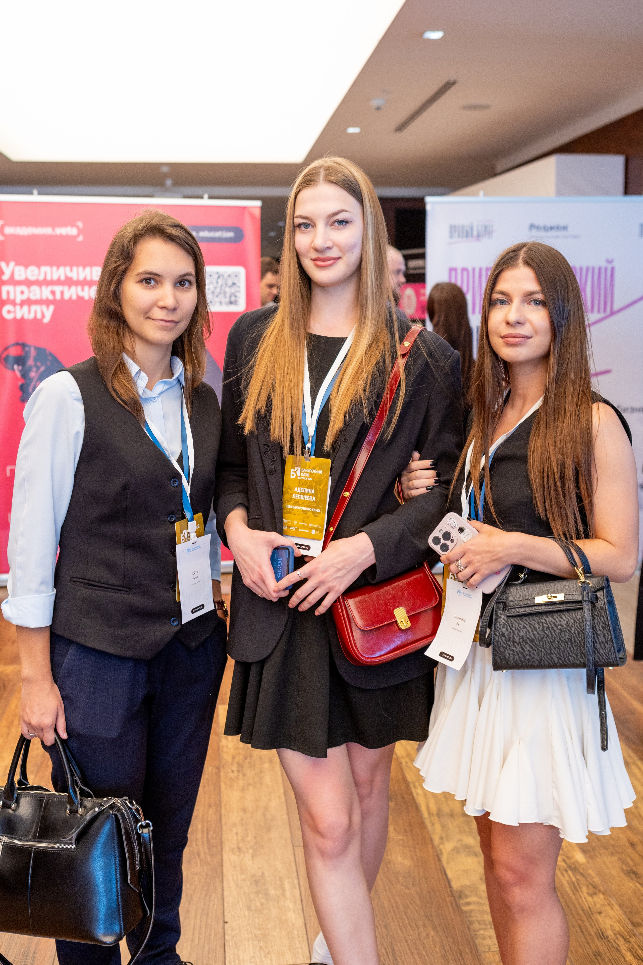 Юридический Форум Мастеров 2024