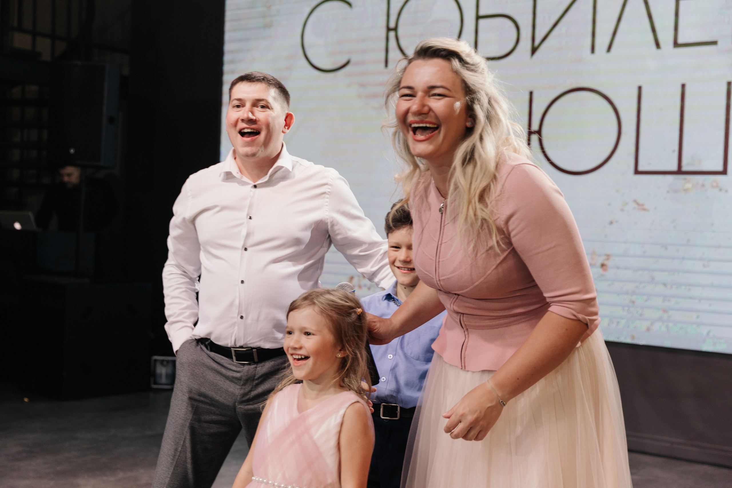 Юбилей. Фотограф в Красноярске