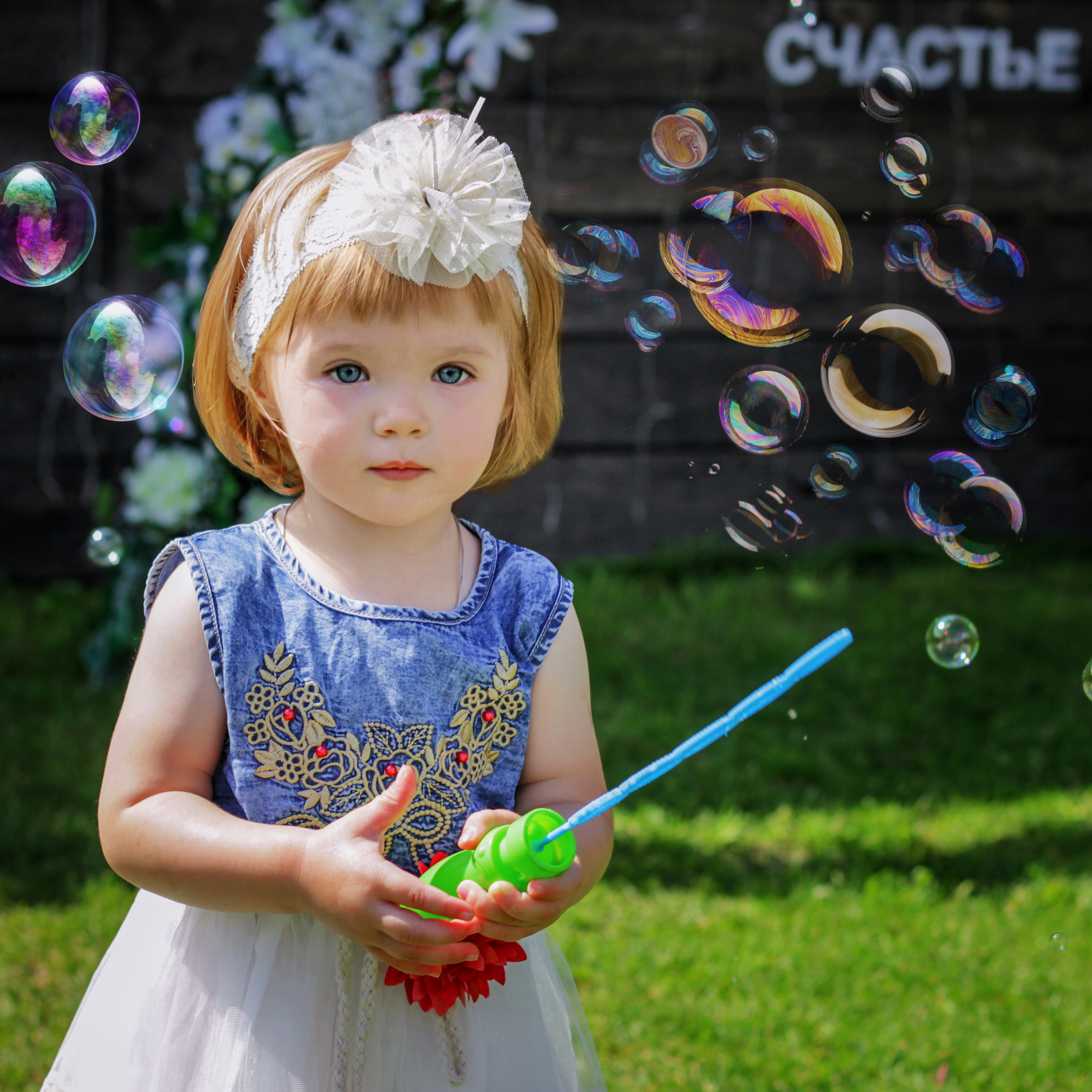 Летняя фотосессия. Фотограф Алёна Кладова