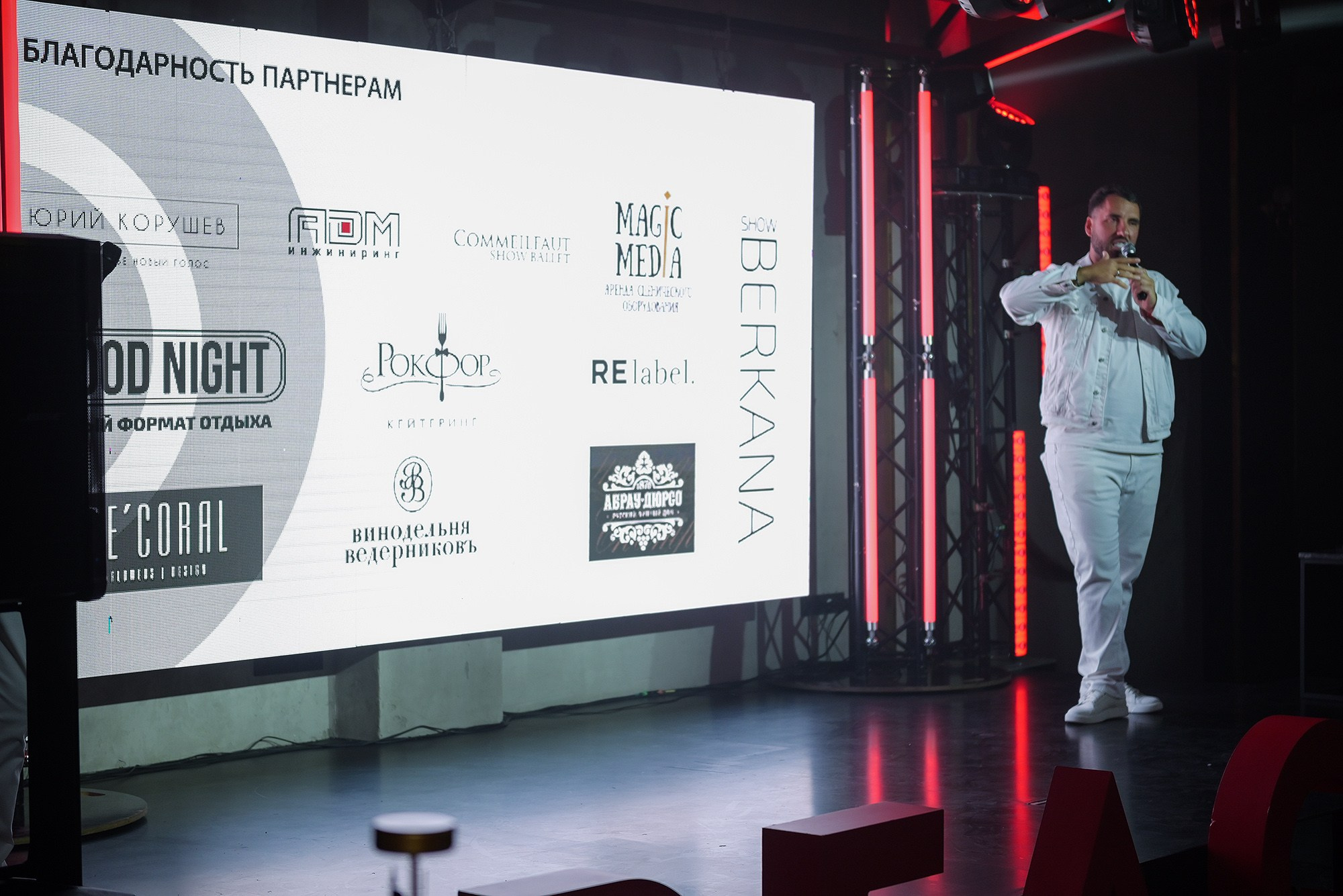 Реактор 6 лет. Фотограф Ростов-на-Дону Белла Керимова