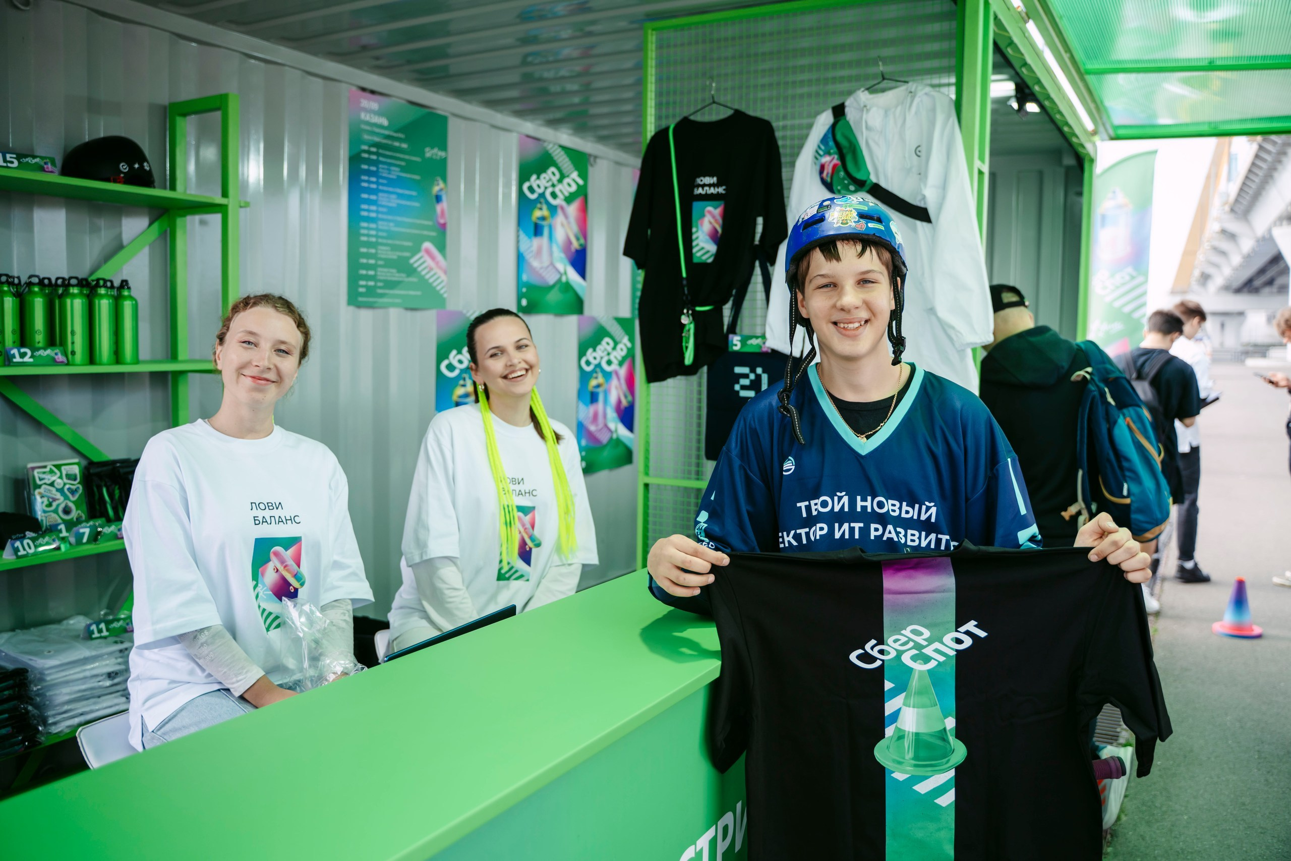 СберСпот, Казань, Урам Парк. Саша Копылов, фотограф в Казани