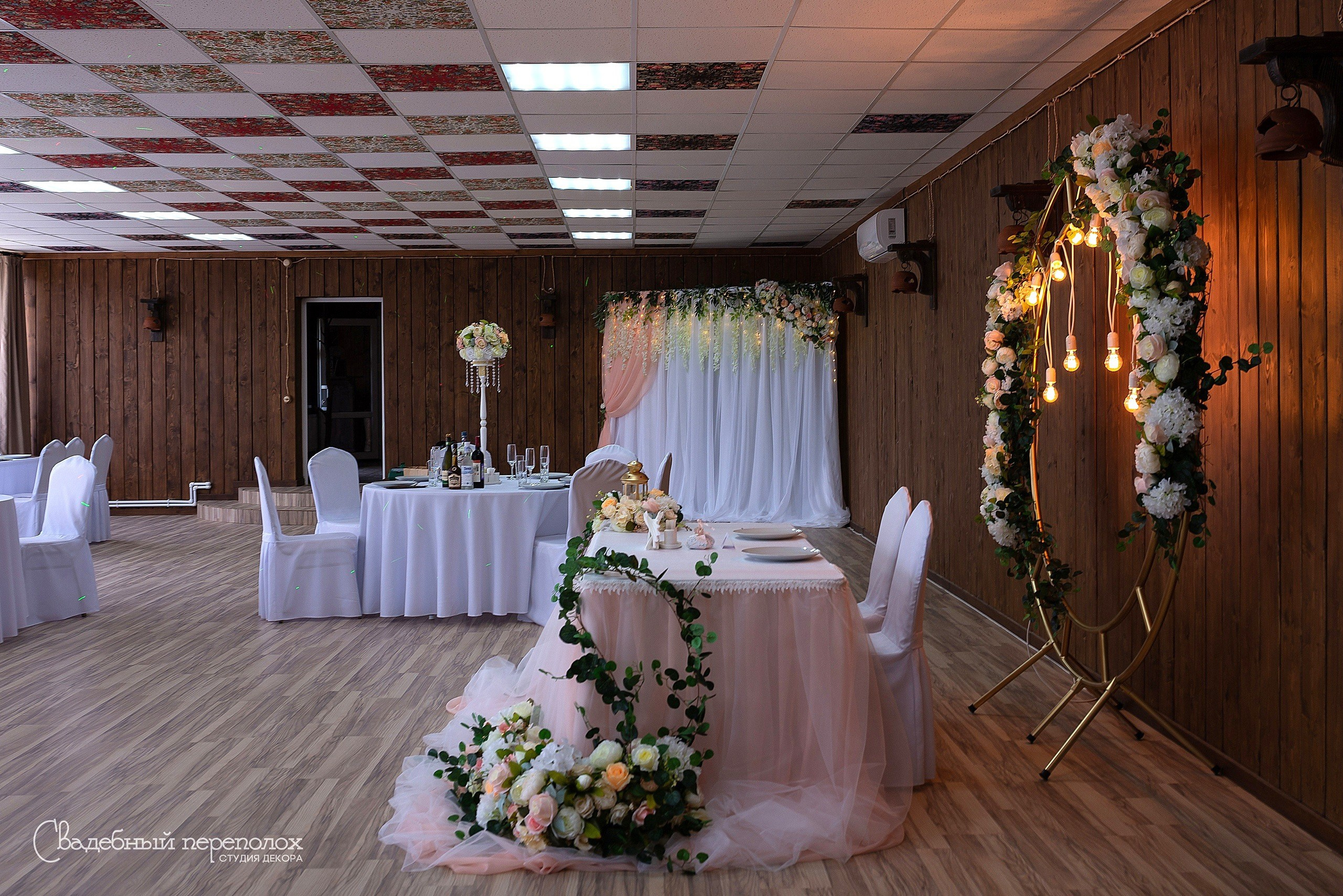 Василий & Мария. Студия декора Седьмое небо