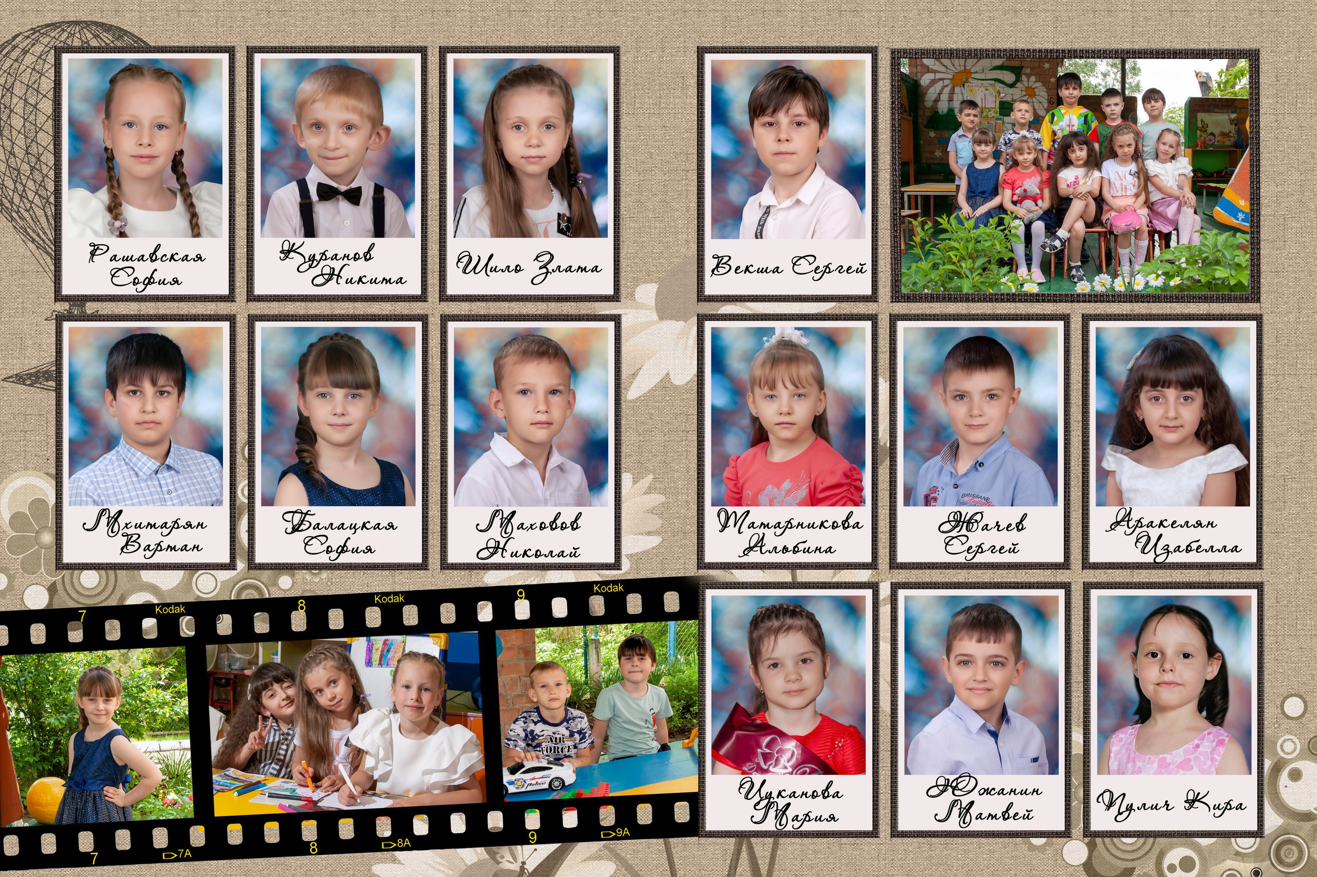 Д/с — 3 разворота. СТУДИЯ ДАТ производство видео и фото контента о любой дате, которая для вас важна.Видеограф, фотограф Новокубанск -Дмитрий Тарасов