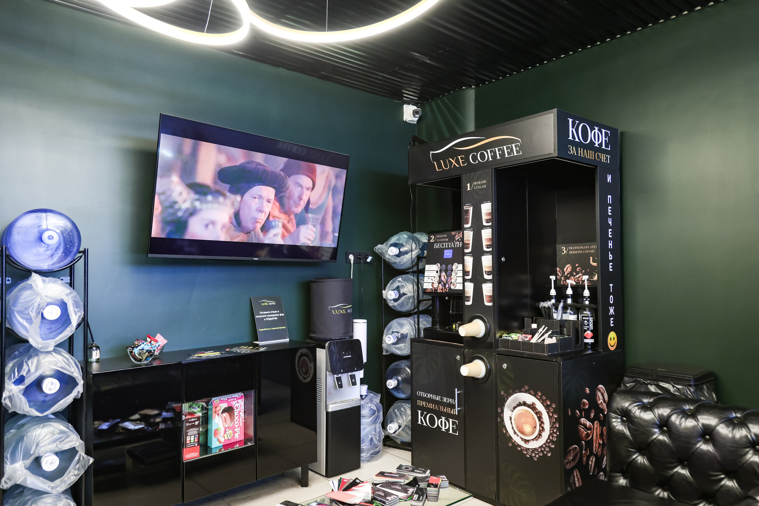 LUXE AUTO DETAILING. Mixturecaptures