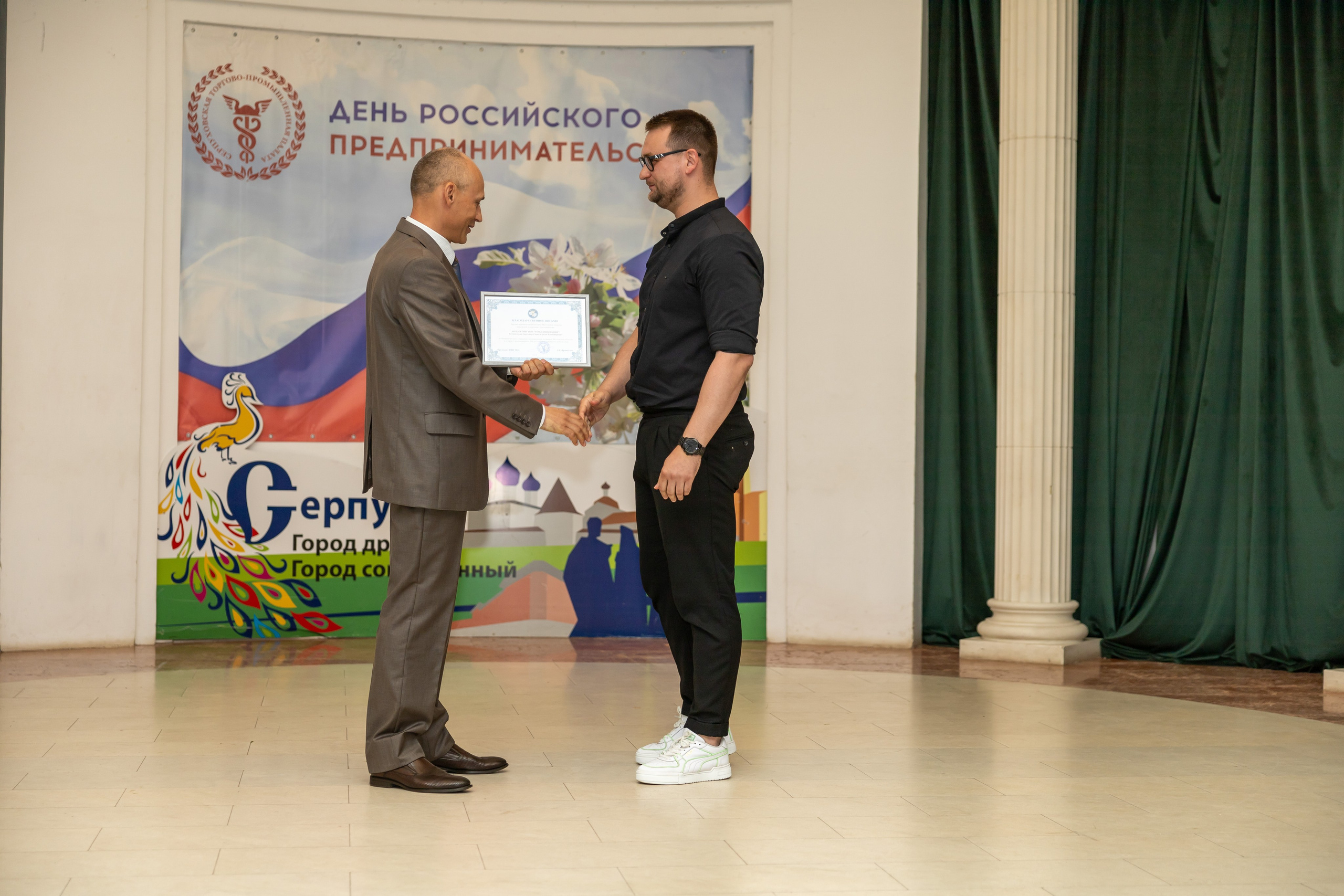 День предпринимателя 2024. Фотограф в Серпухове Наталья Руденко