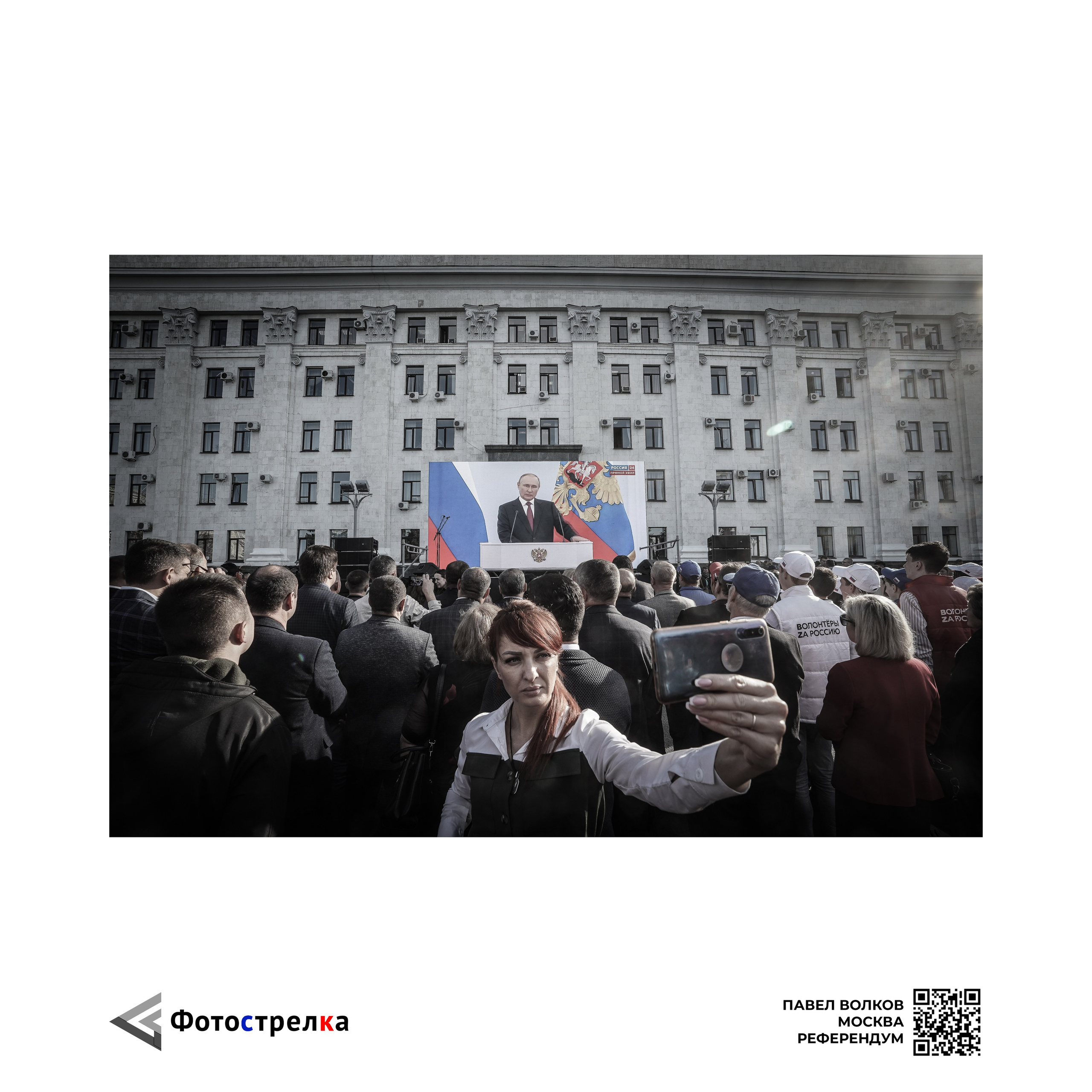 «Синяя» коллекция в паспарту. Фотострелка