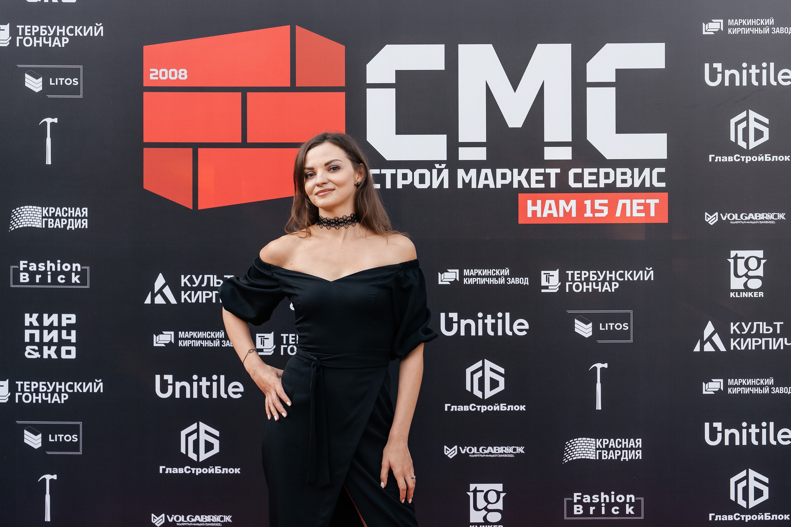 Строй Маркет Сервис 15 лет. Lokos.pro Ник Соколов Фото и Видео Москва/Ростов-на-Дону