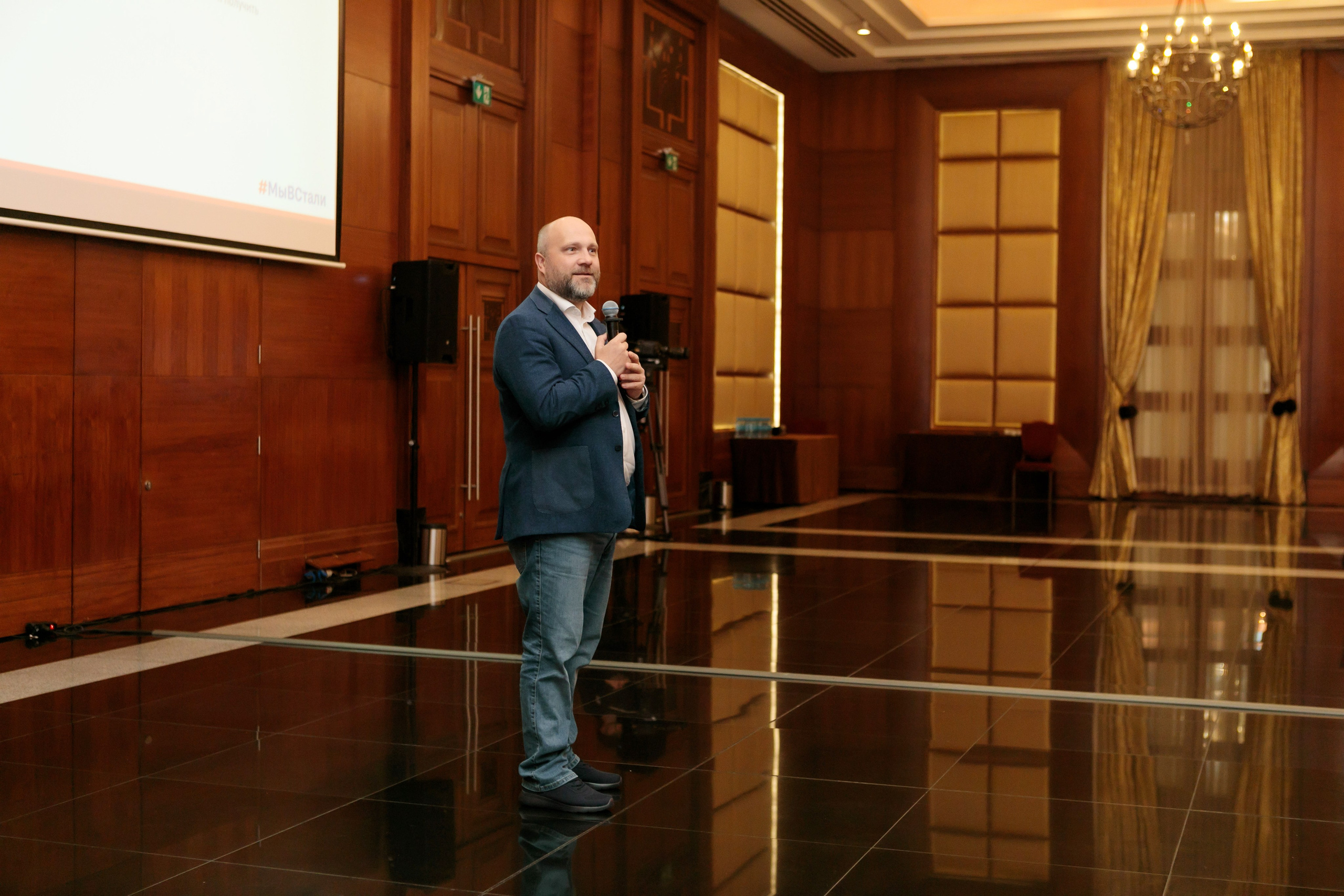 III Функциональная конференция Downstream Северсталь. Брук Артём