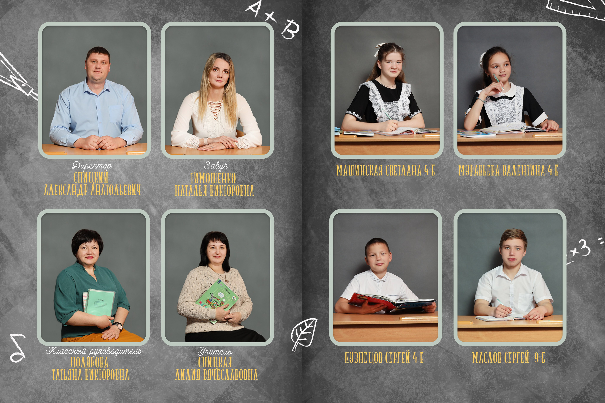 Школа 22. Фотограф каневская видеограф свадьба рысинова ольга @orysinova