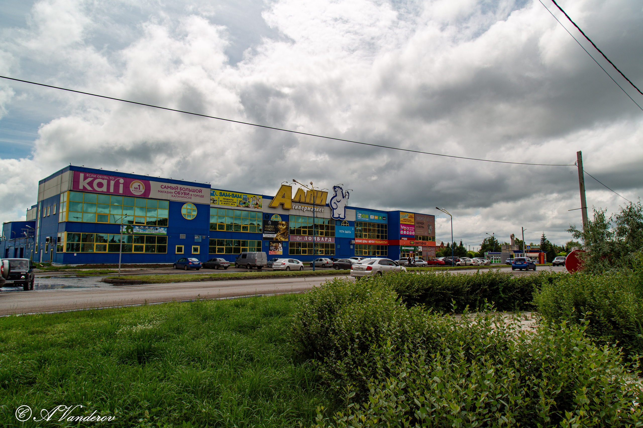 Калачинск 07.07.2024. Фотограф Омск | Александр Вандеров