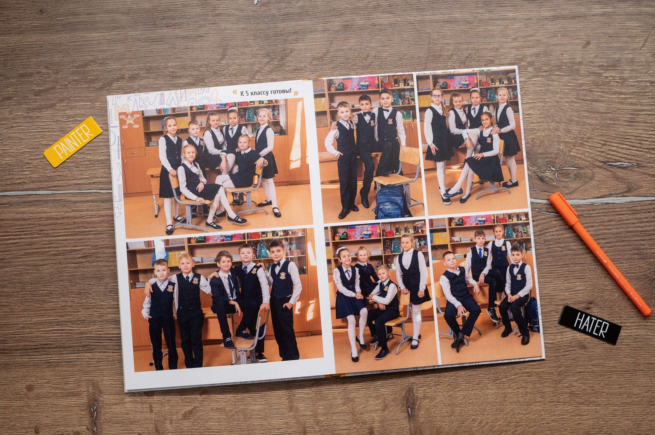 Выпускные альбомы для 4 класса