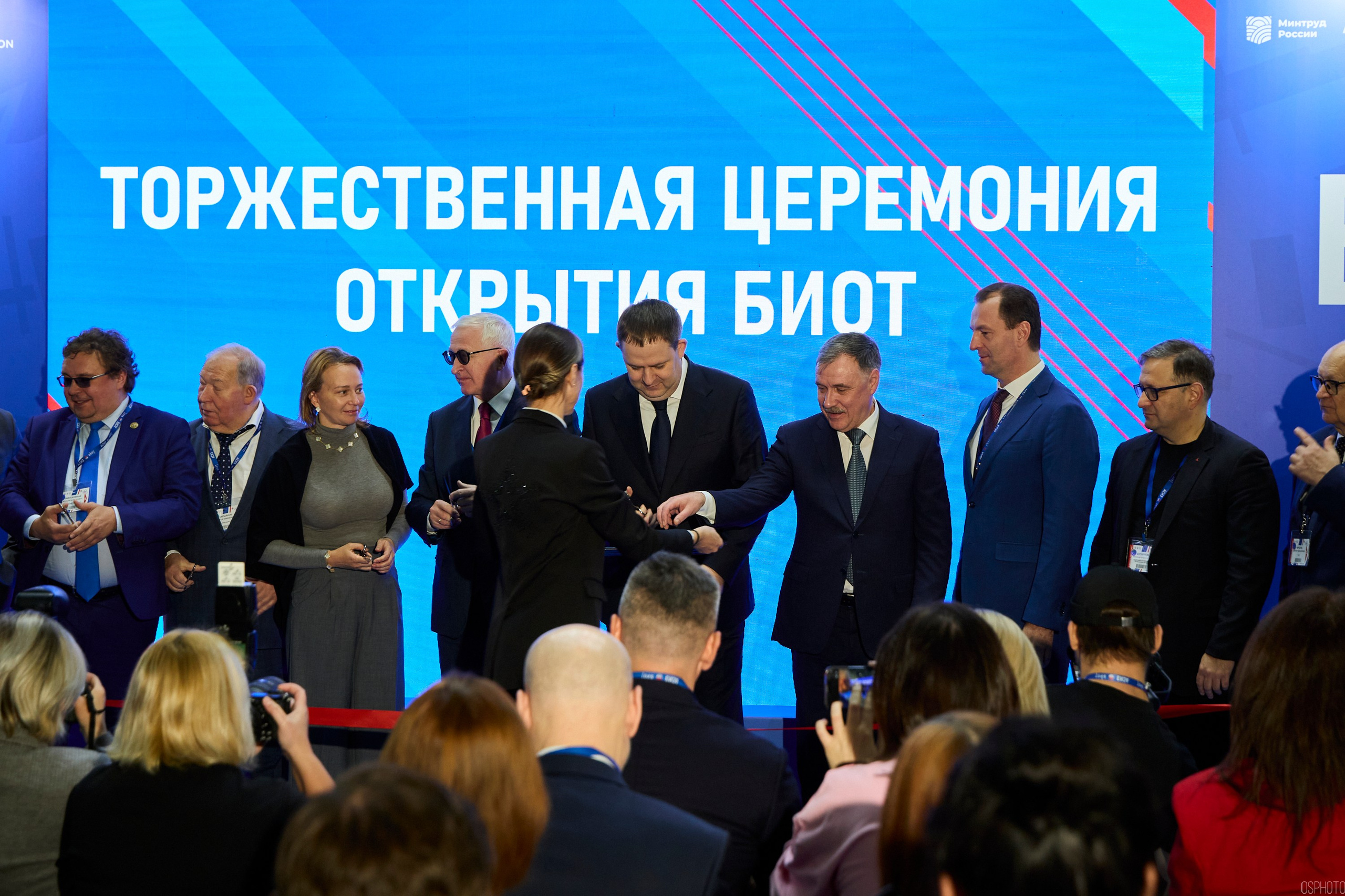 Выставка «Безопасность и охрана труда» | Крокус Экспо. OSPhoto