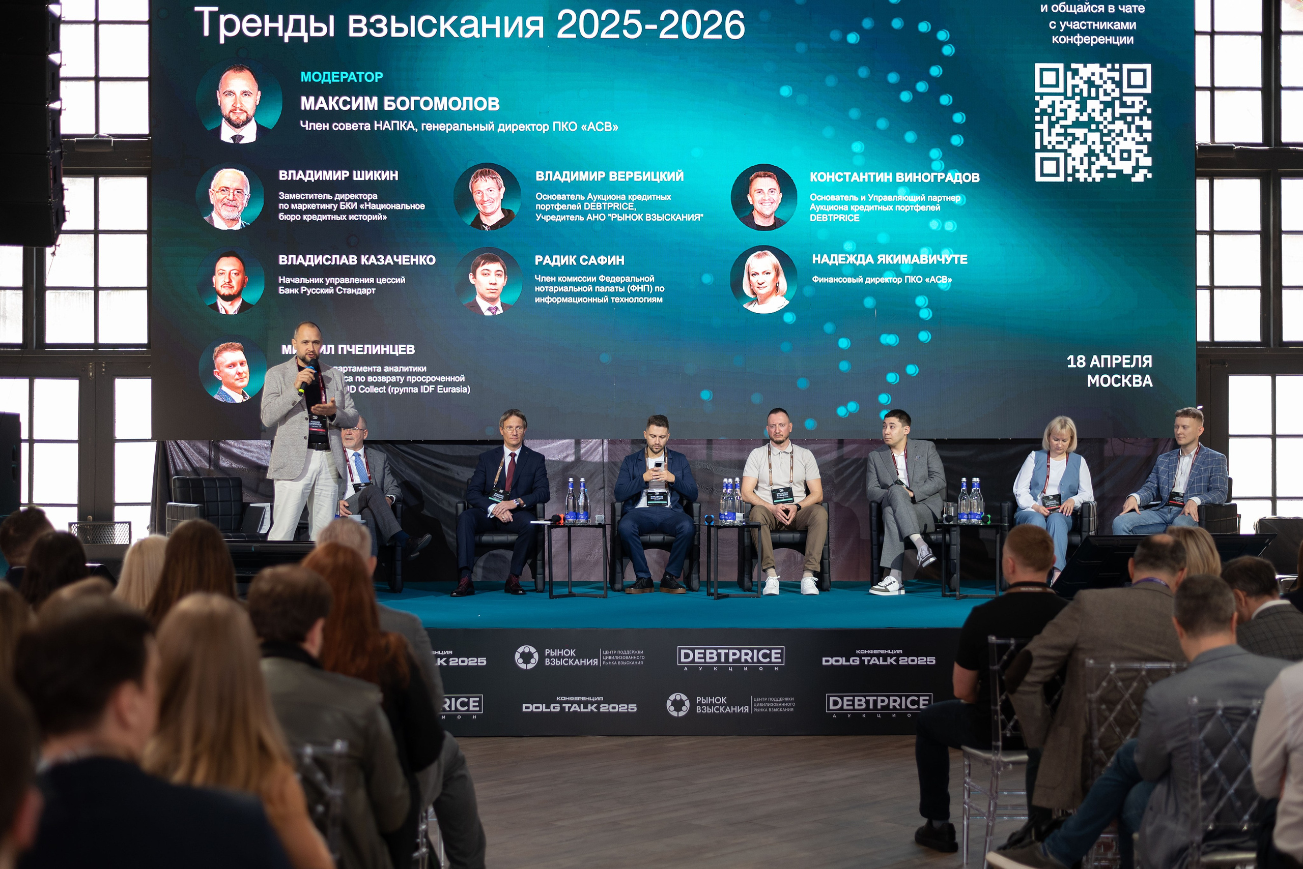 Conference/business. Event photographer from Moscow